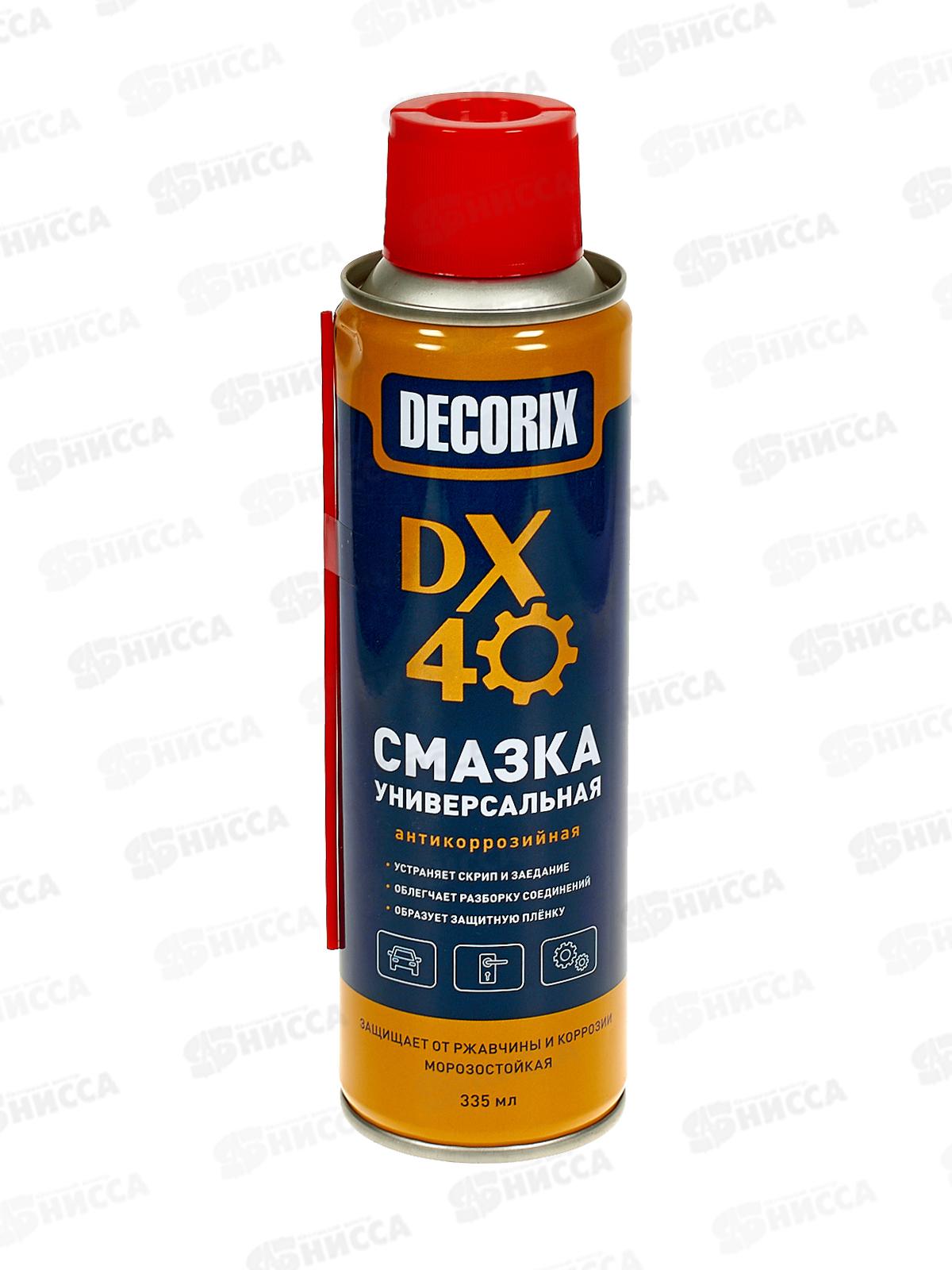 Смазка универсальная антикоррозийная DX-40 DECORIX, 335мл  *12