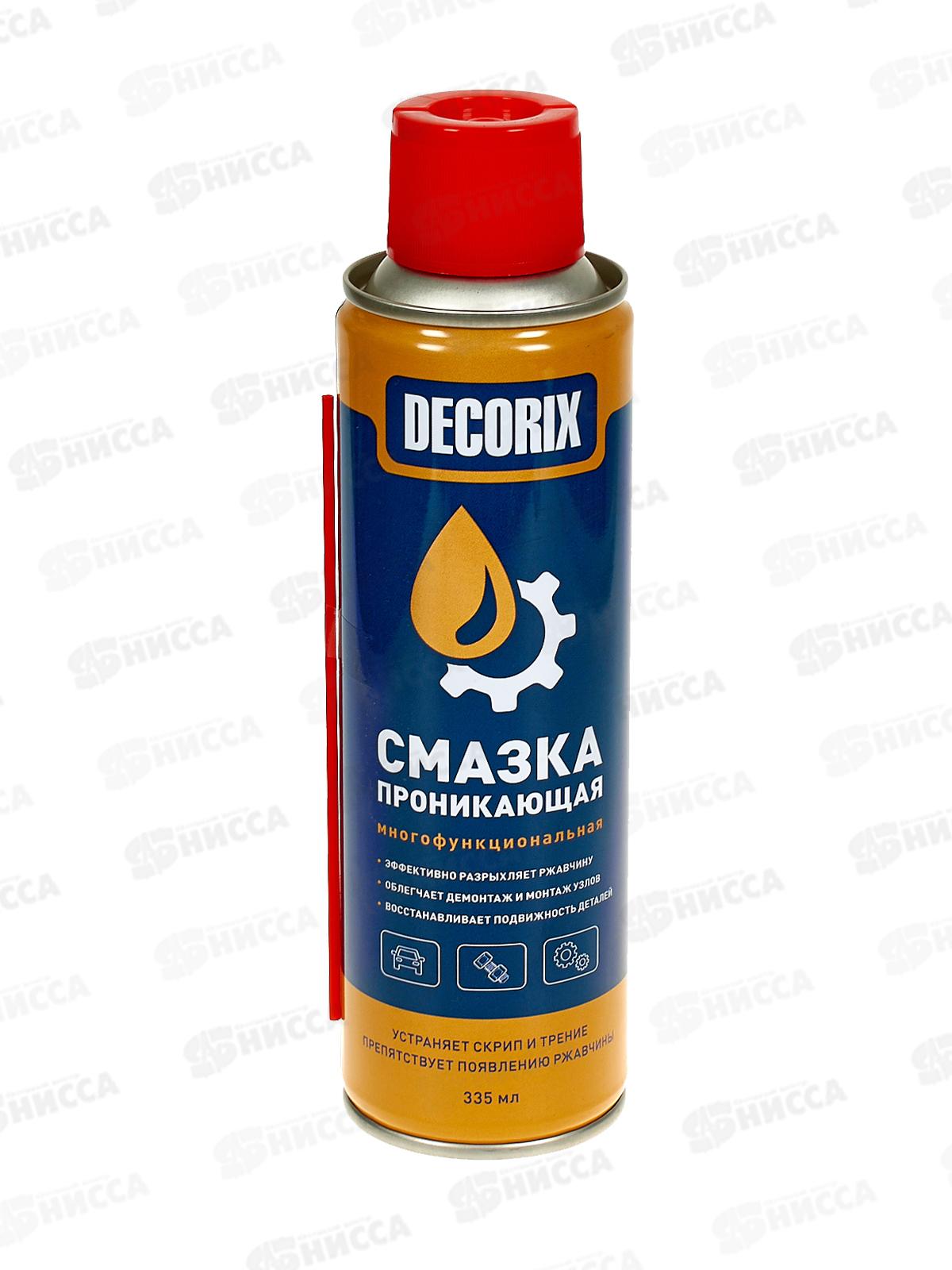 Смазка DECORIX аэрозоль 335мл проникающая многофункциональная *12