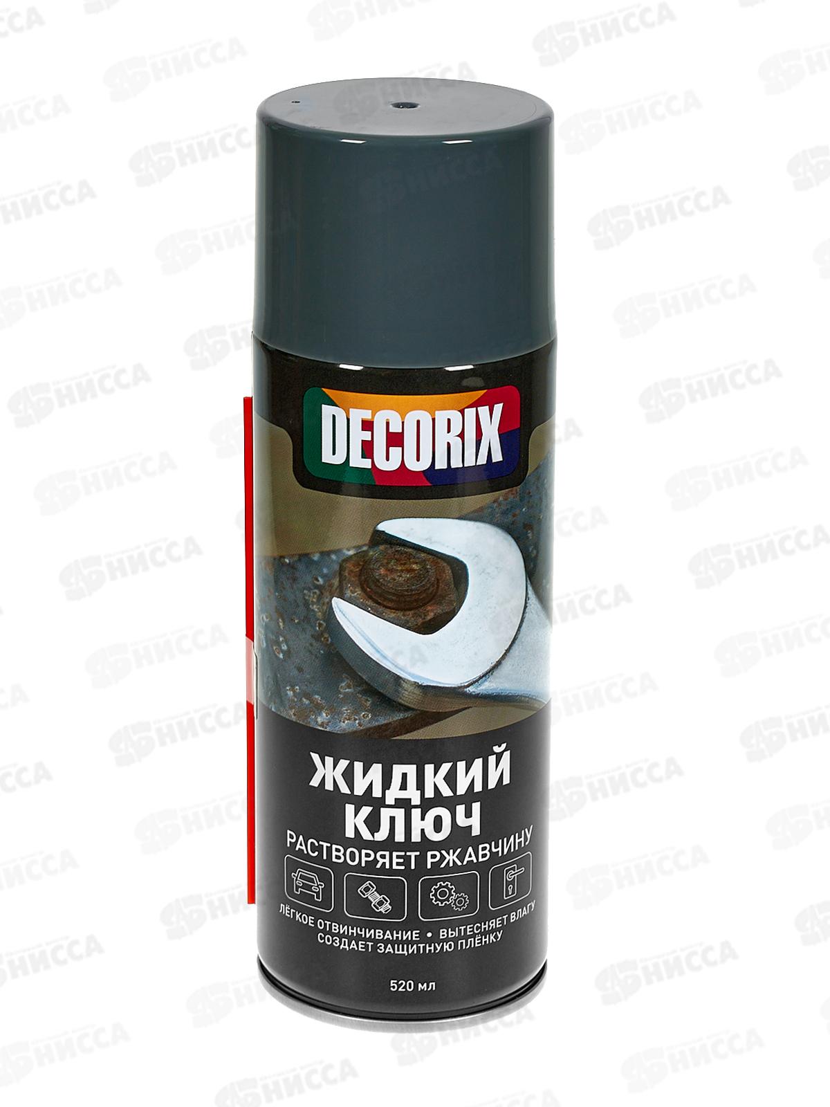 Жидкий ключ DECORIX, 520мл  *12