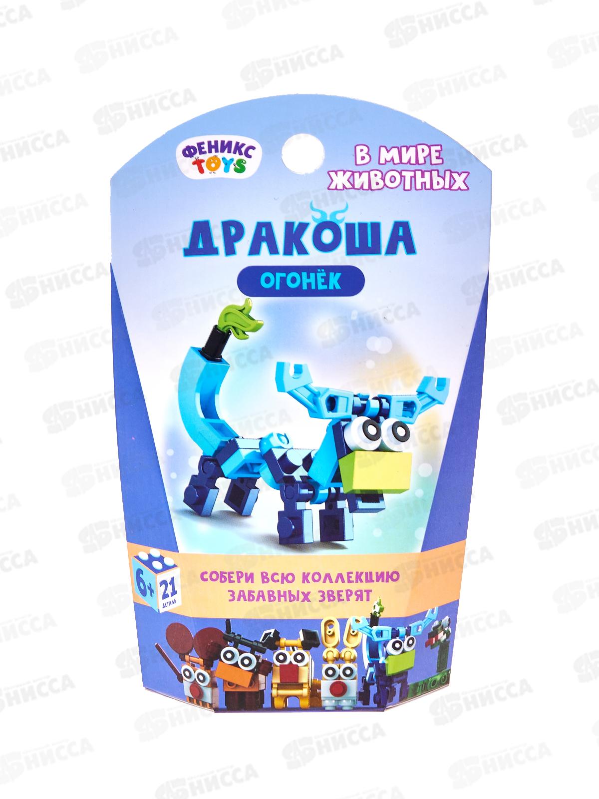 Конструктор "В мире животных" 13-21 деталей, 1002663 коробка *12