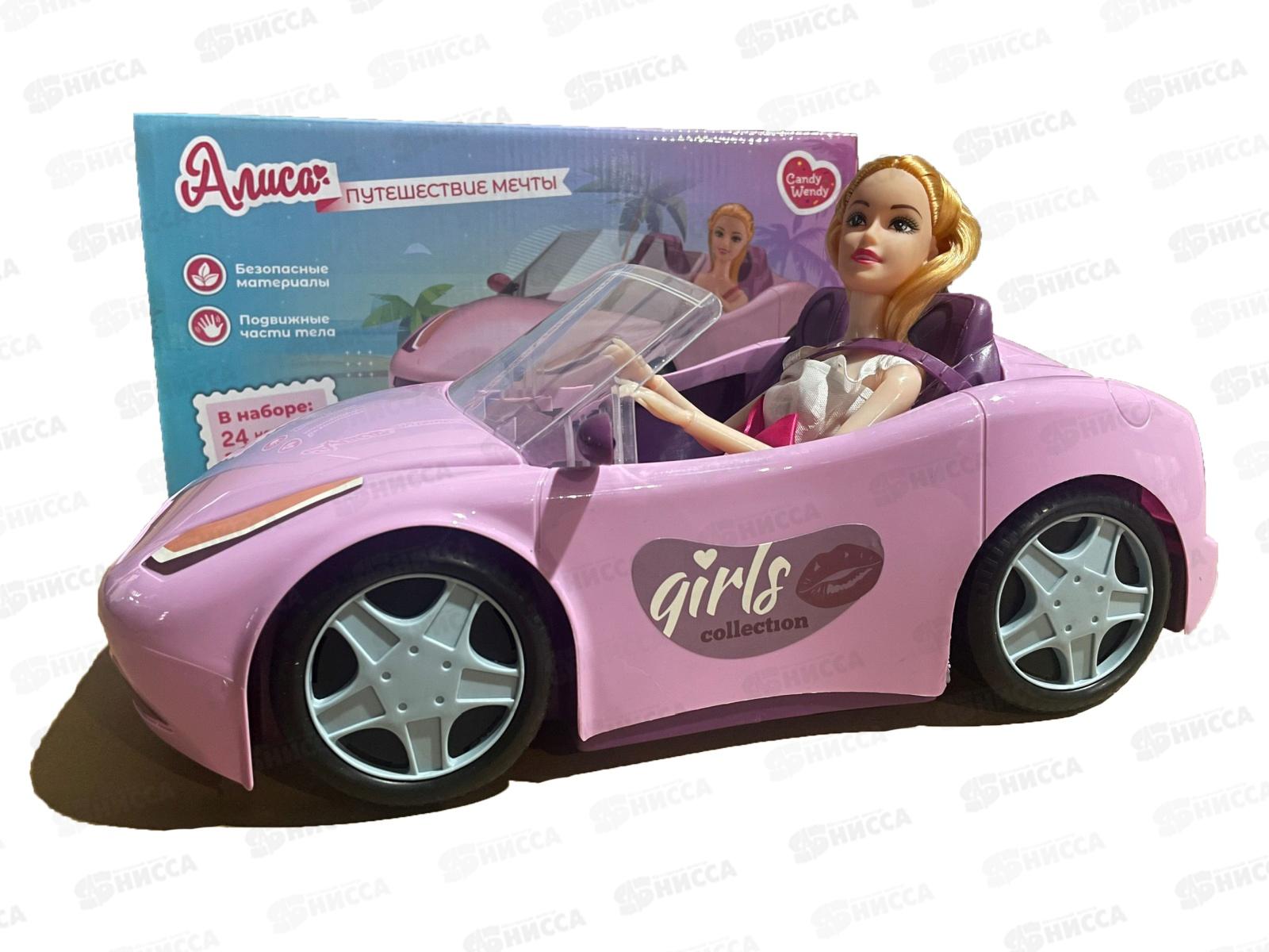 Машинка с куклой "Алиса. Путешествие мечты" 1002339