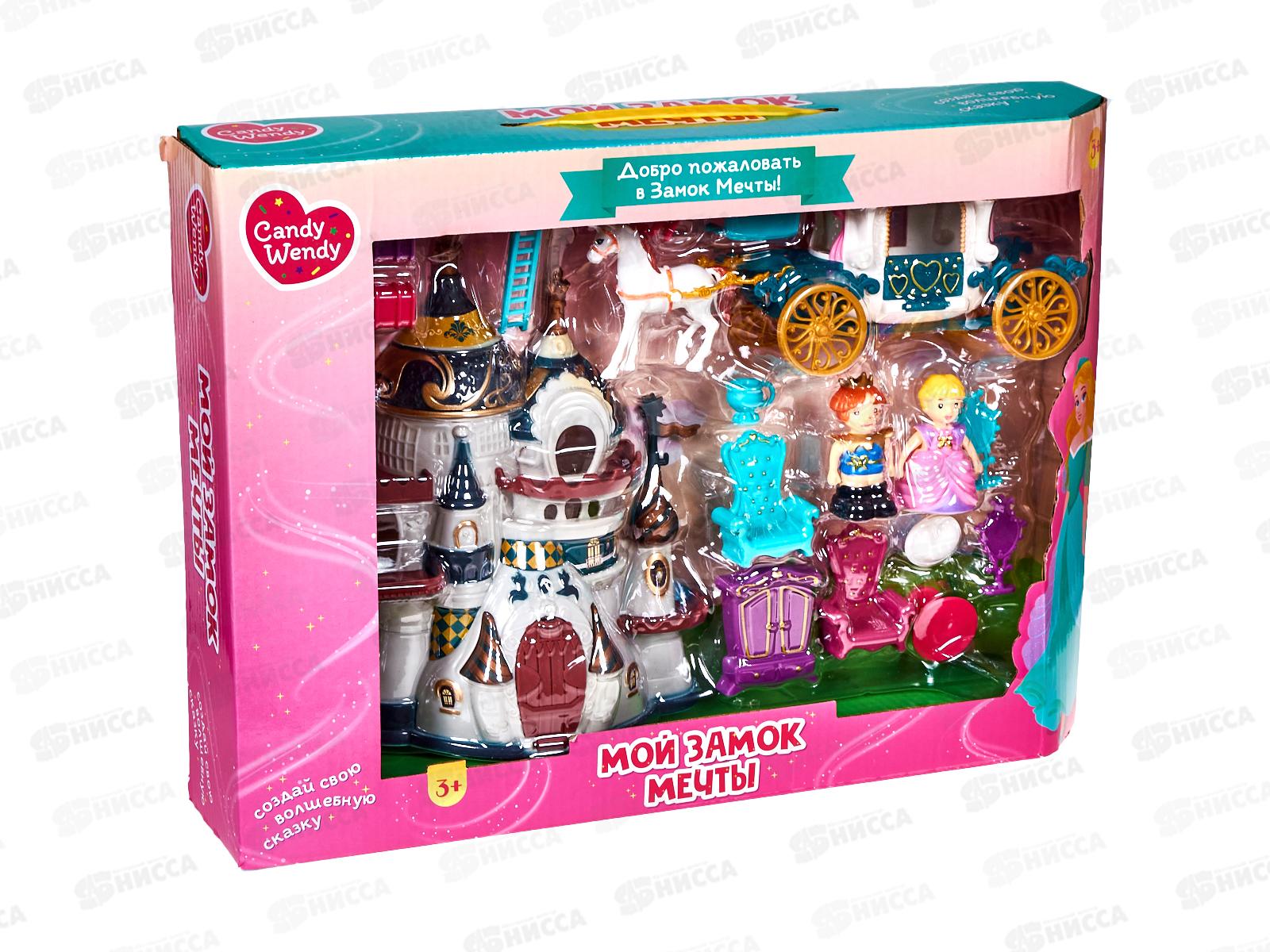 Кукольный замок "Мой замок мечты" с куклой и аксессуарами 1002267