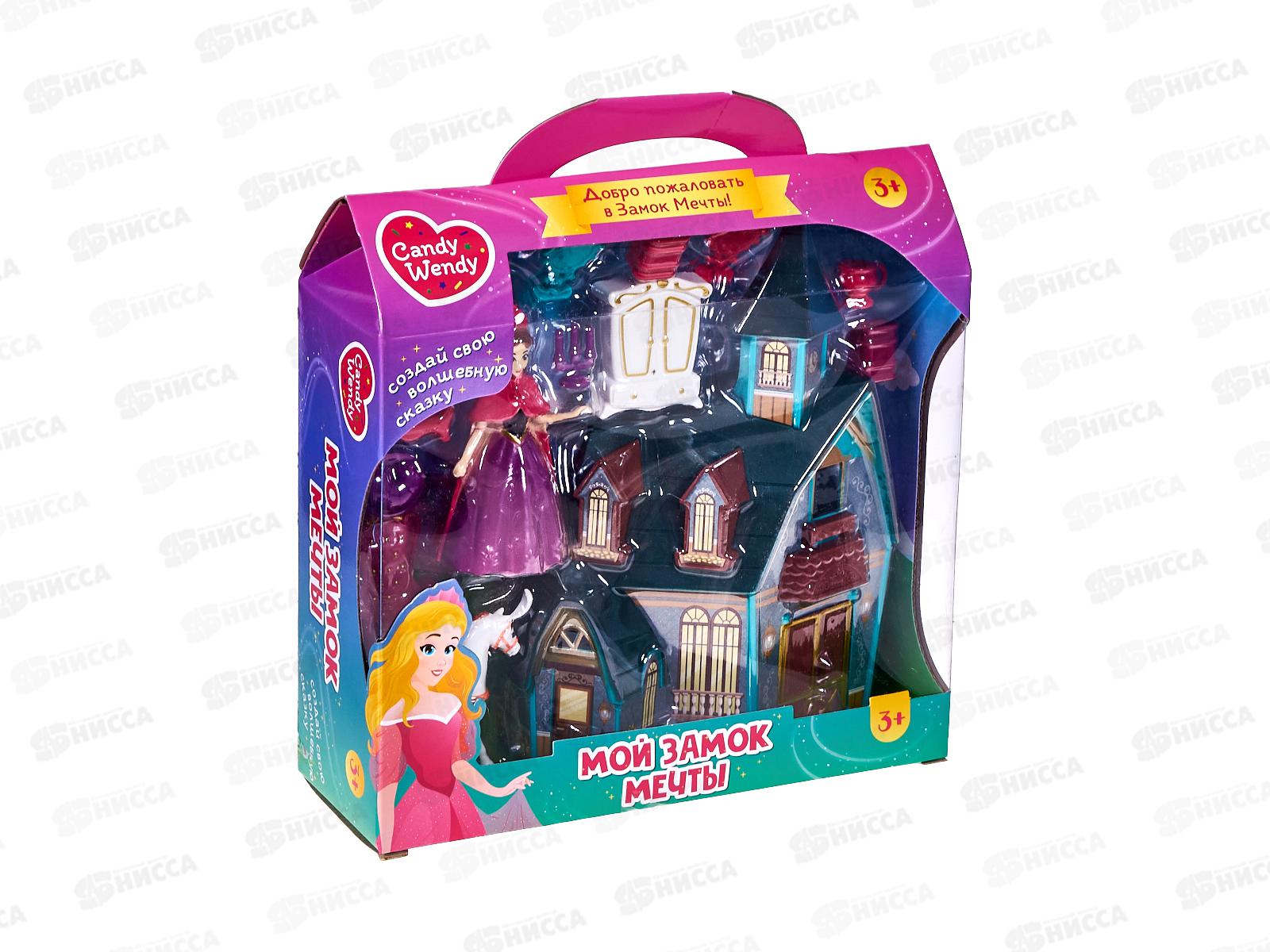 Кукольный замок &quotМой замок мечты&quot с куклой и аксессуарами 1002268