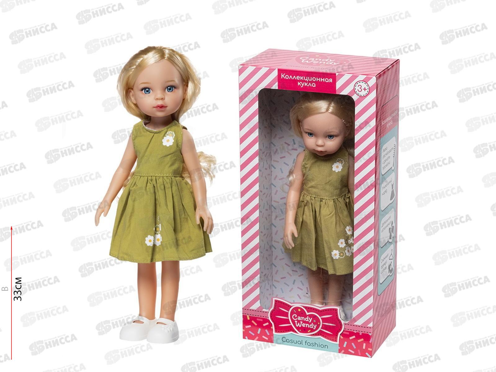 Кукла &quotМилана&quot серия Casual Fashion, 1001855