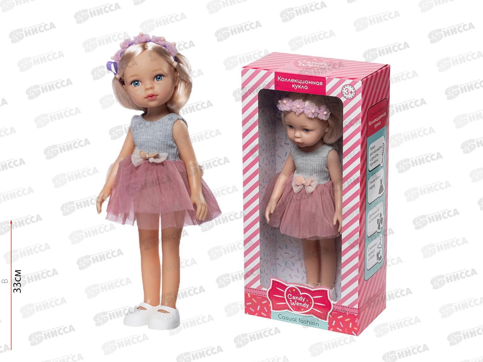 Кукла &quotМилана&quot серия Casual Fashion, 1001860