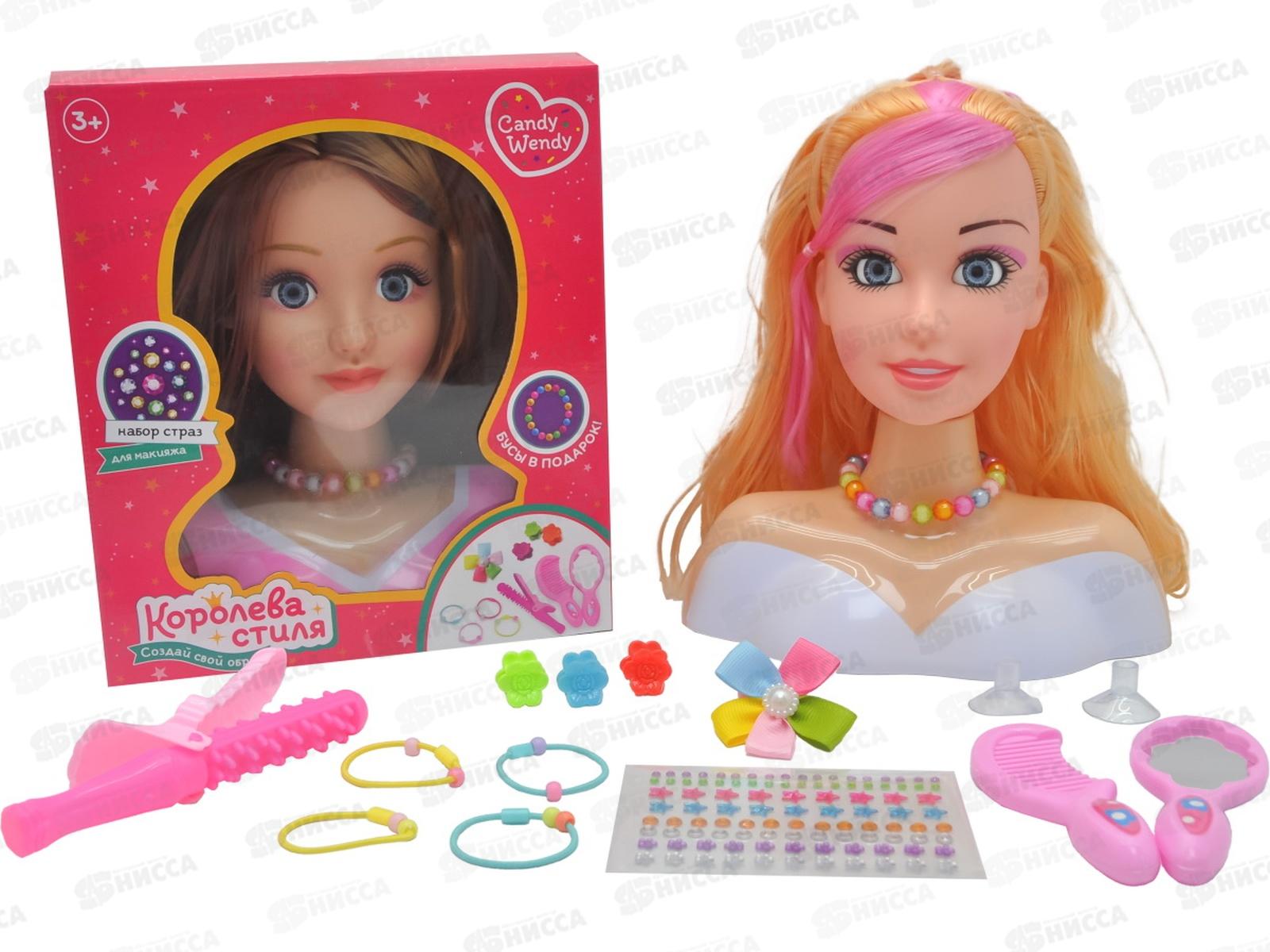 Кукла-манекен "Королева стиля. Создай свой образ" 1002317