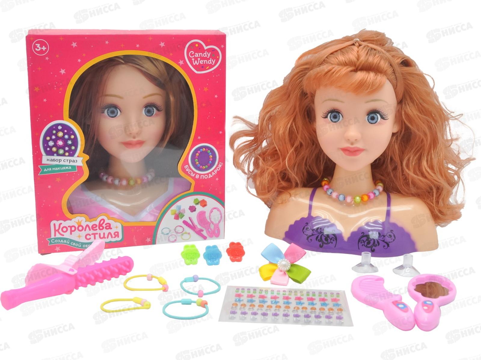 Кукла-манекен &quotКоролева стиля. Создай свой образ&quot 1002318