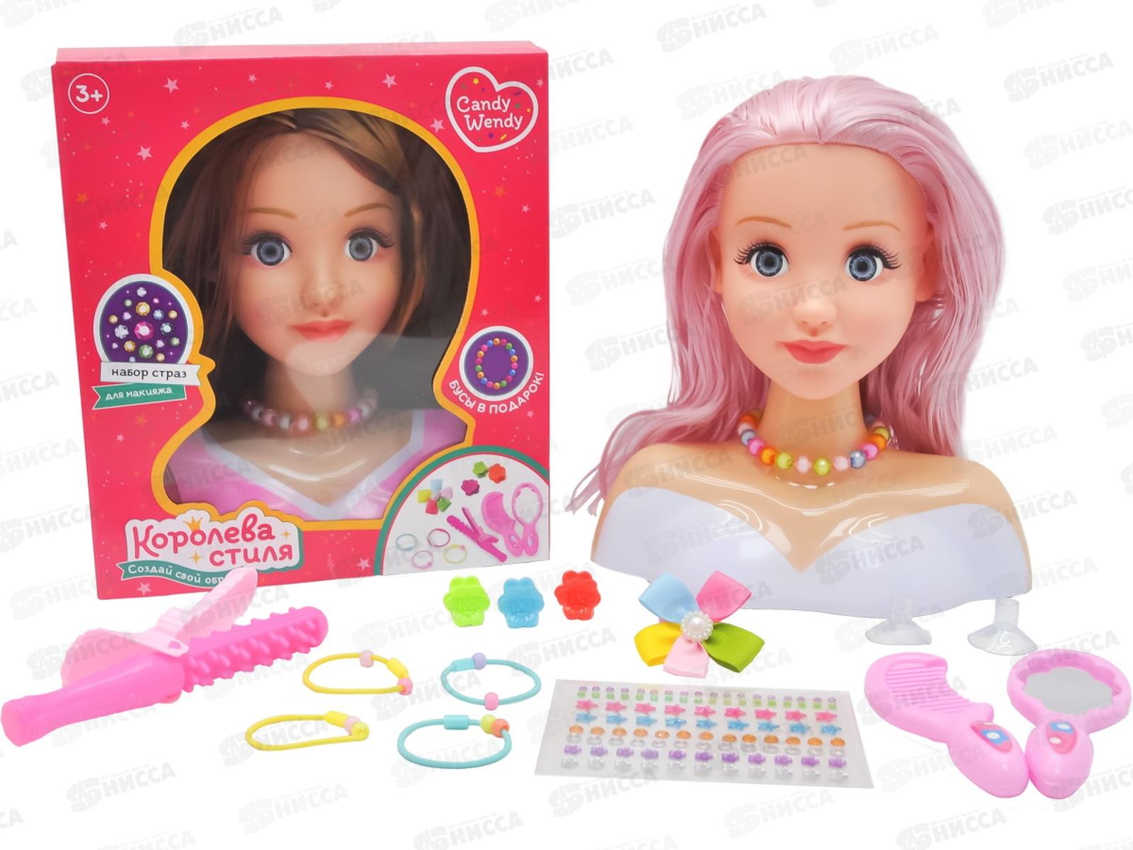 Кукла-манекен &quotКоролева стиля. Создай свой образ&quot 1002320