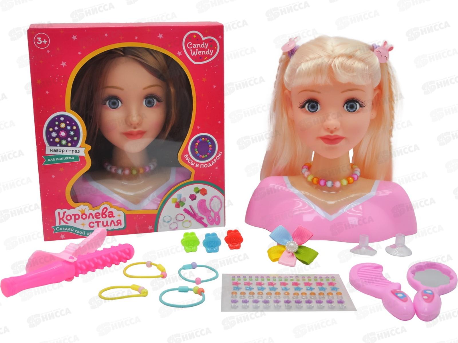 Кукла-манекен &quotКоролева стиля. Создай свой образ&quot 1002321