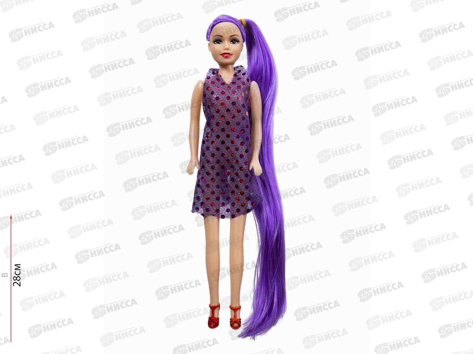 Кукла модная &quotМоя подружка&quot с цветными волосами, 1002057