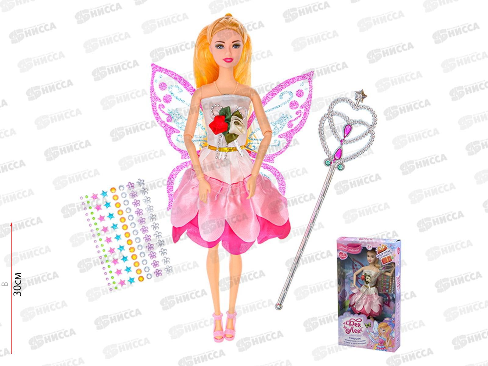 Кукла Фея с аксессуарами, свет, звук &quotФея Лея&quot 1002340