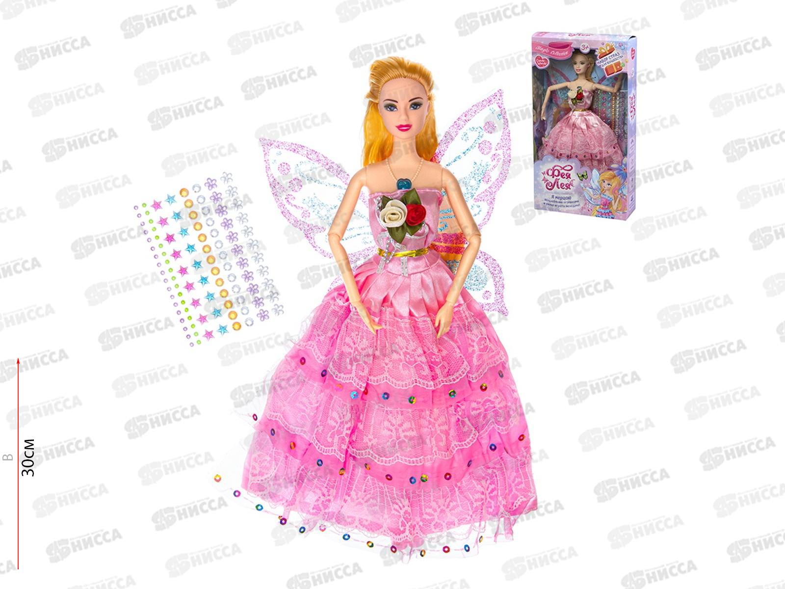 Кукла Фея с аксессуарами, свет, звук "Фея Лея" 1002342