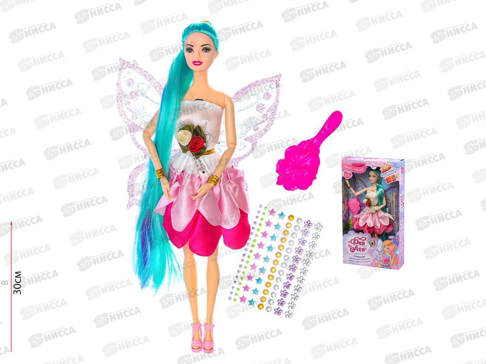 Кукла Фея с аксессуарами, свет, звук &quotФея Лея&quot 1002343