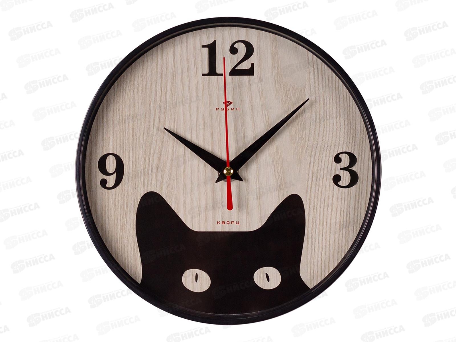 Часы &quot21 Век" 2019-003 круг. корпус черный "Котенок", Рубин