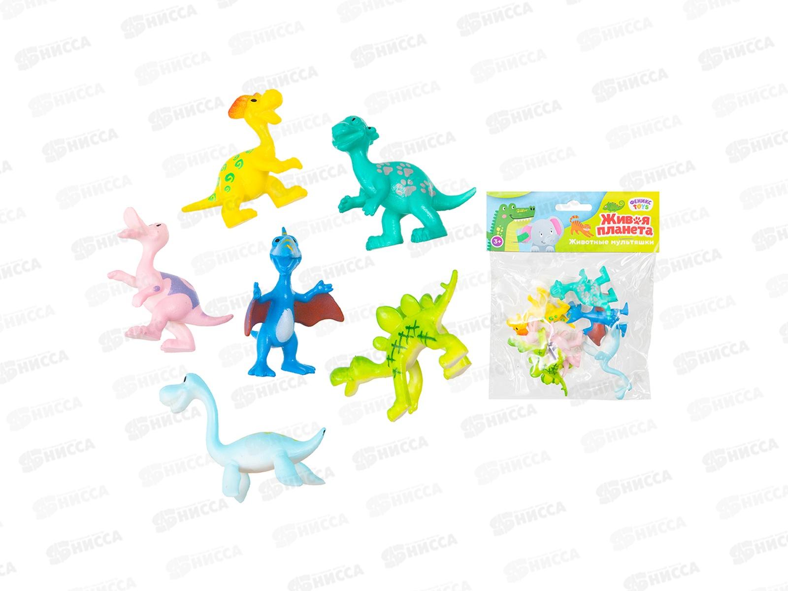 Набор мультяшных динозавров &quotДинозаврики&quot (фигурки 3шт, 5-6см) 1002710