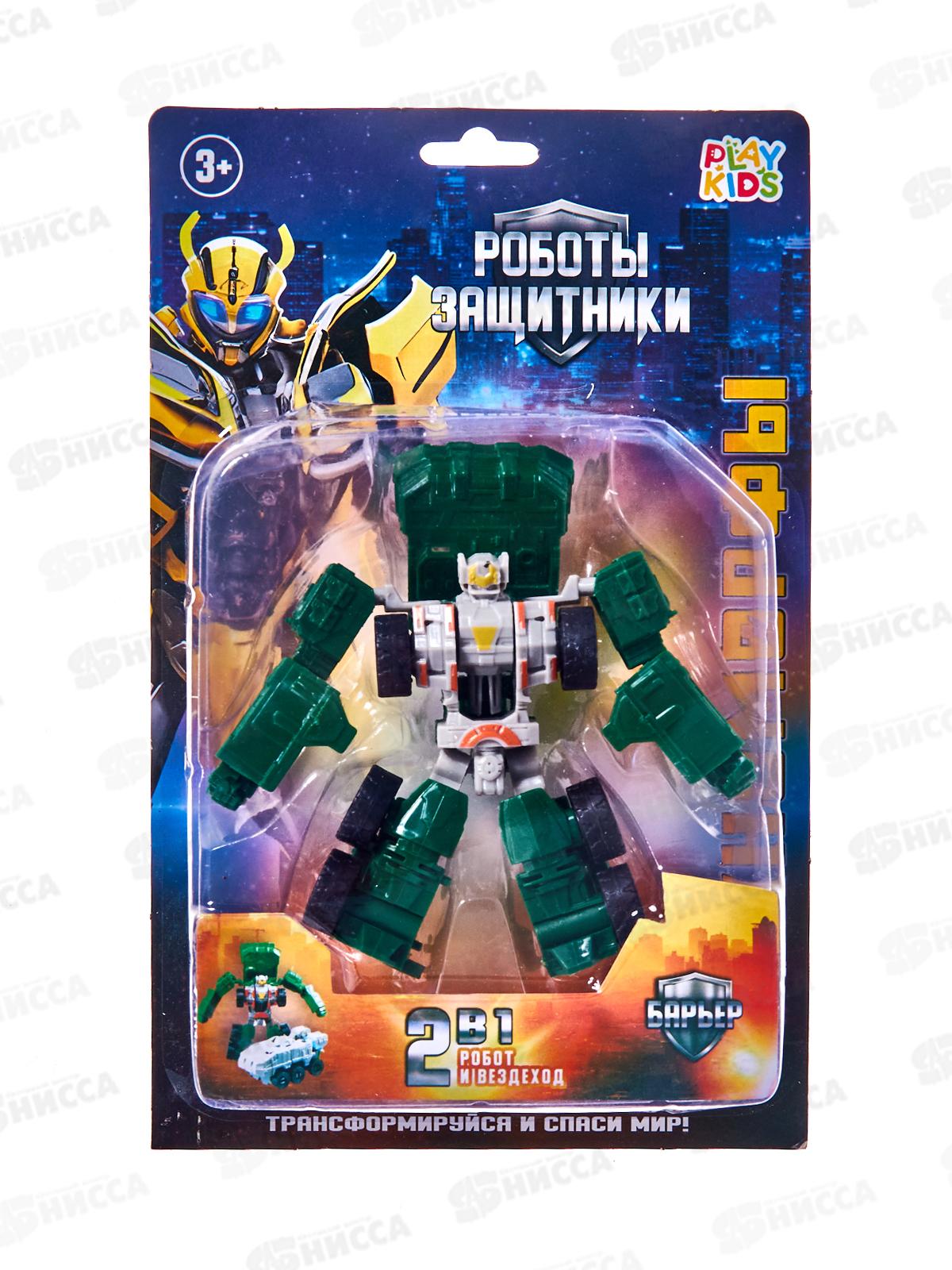 Мини-трансформер робот-вездеход &quotТехноморфы&quot 1002770