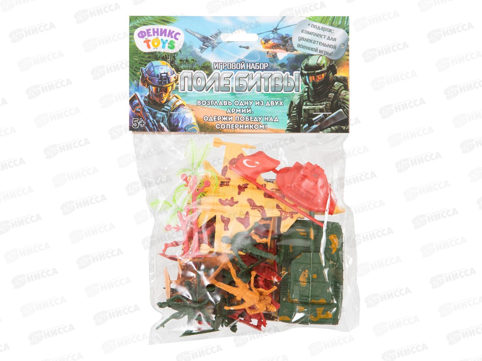 Набор &quotПоле битвы&quot солдатики с техникой и аксессуарами, 22 детали, 1002855