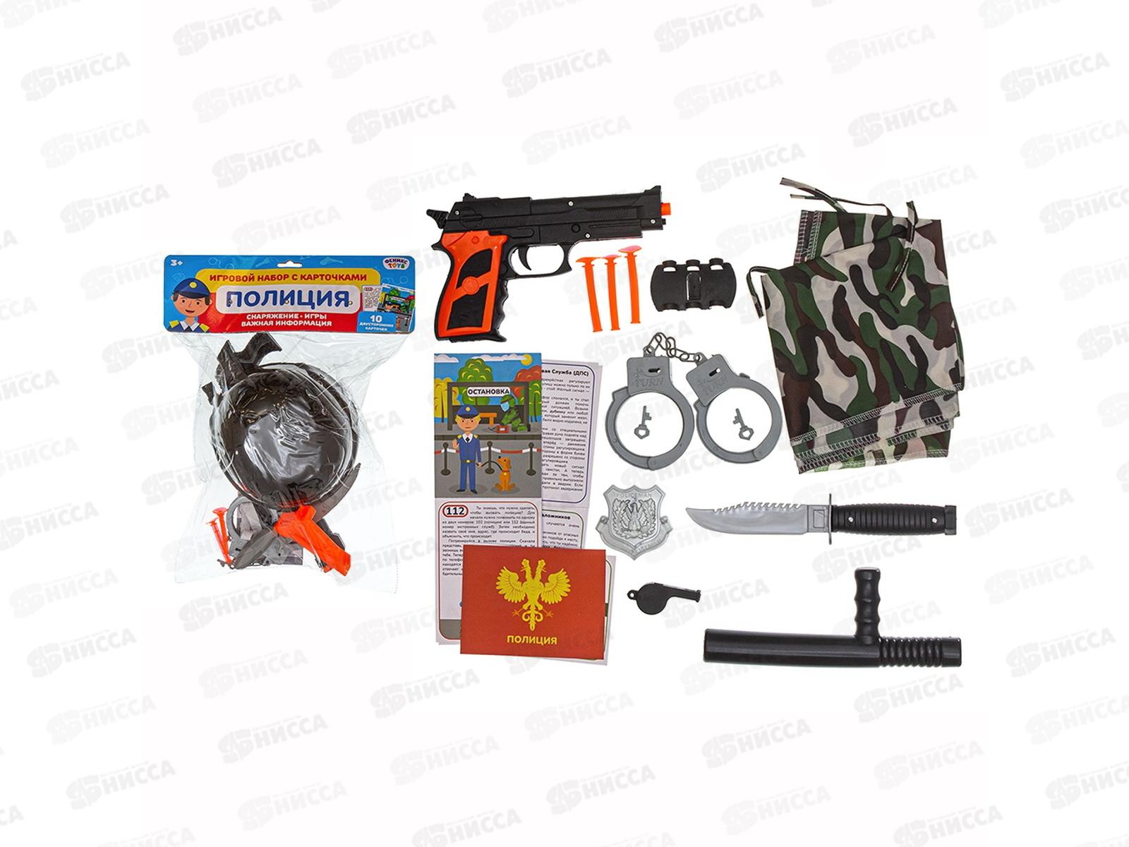 Набор с карточками "Полиция" 10 предметов, 1002149