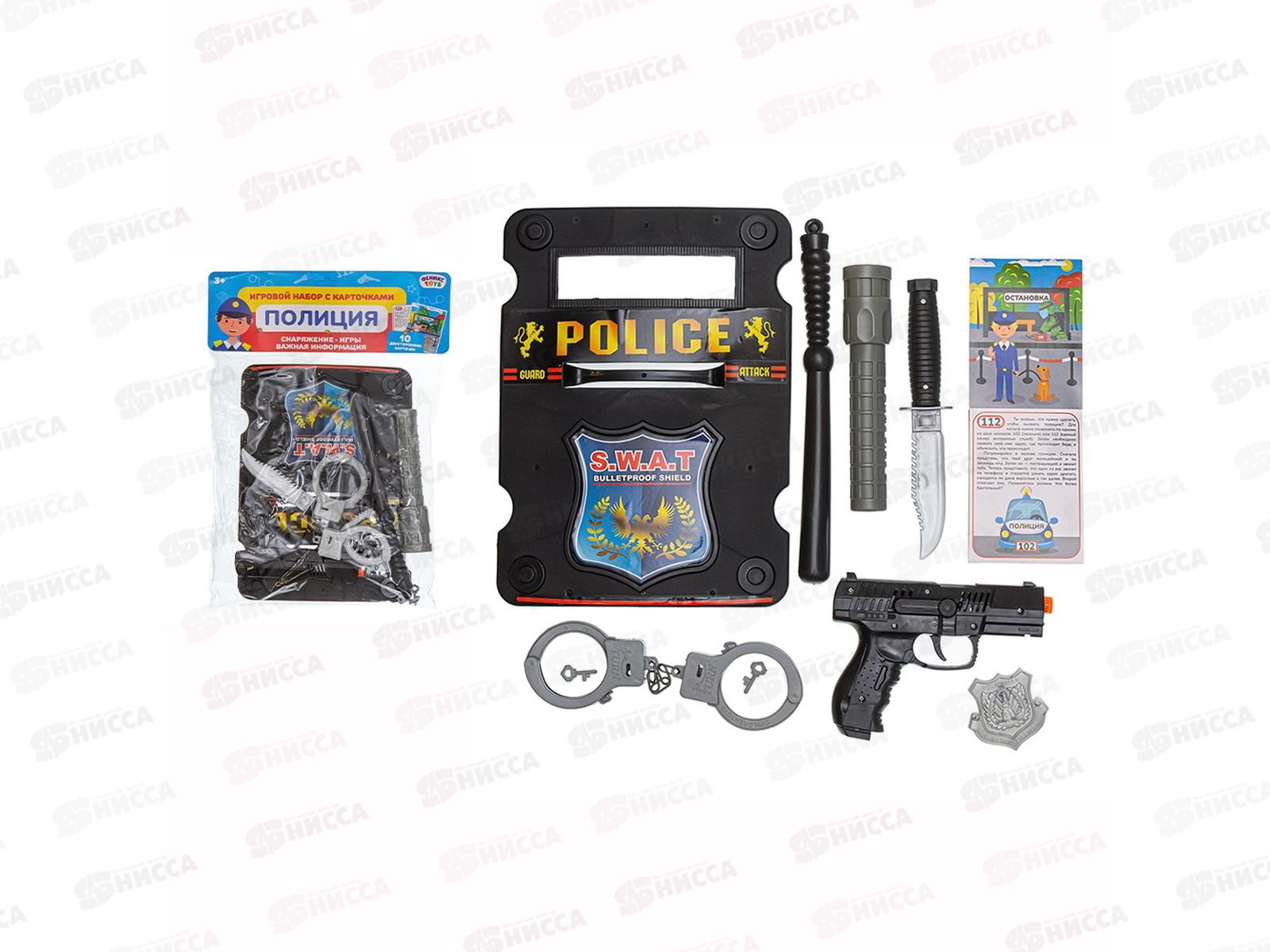 Набор с карточками "Полиция" 9 предметов, 1002150