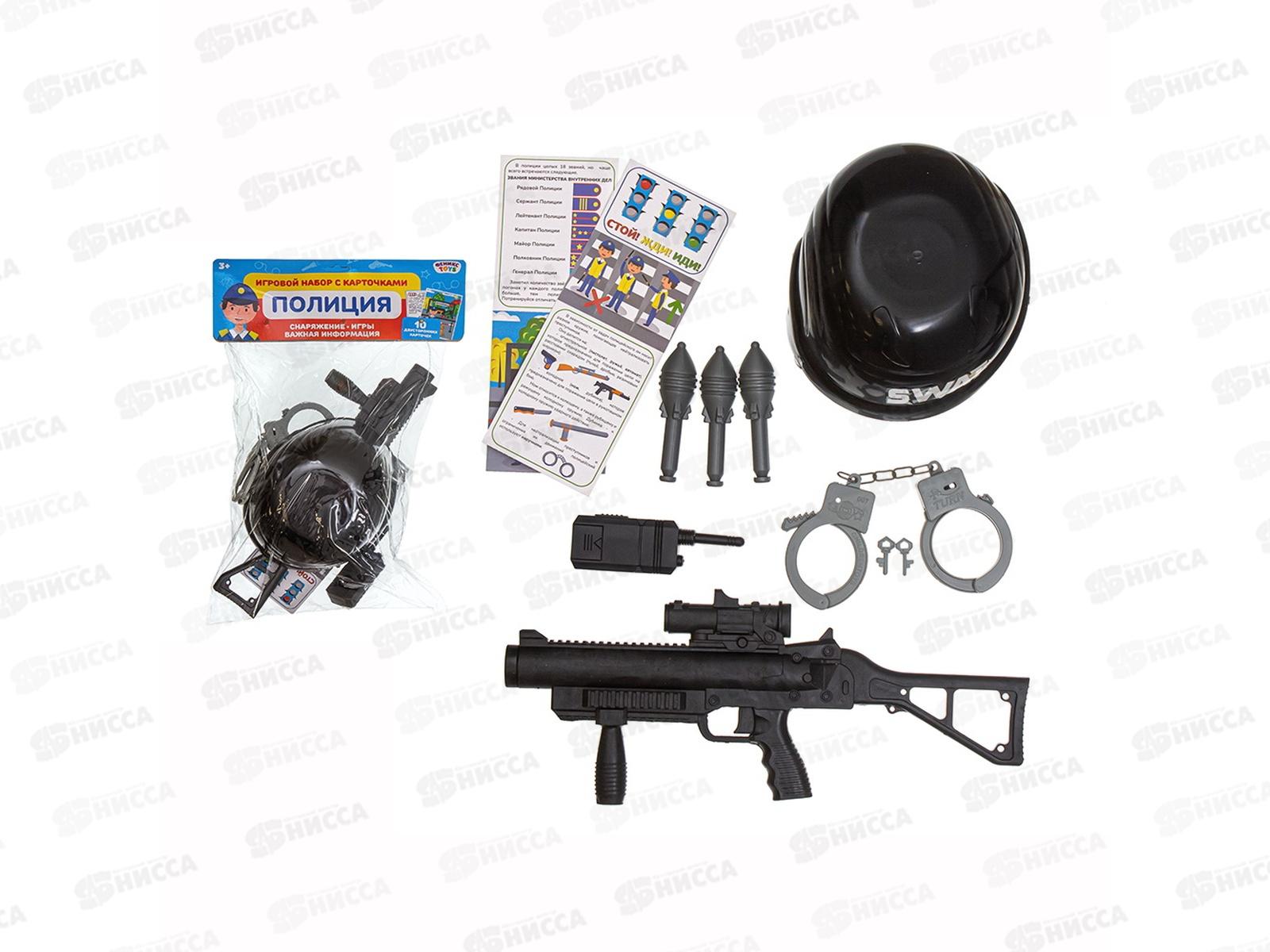 Набор с карточками &quotПолиция&quot 9 предметов, 1002151