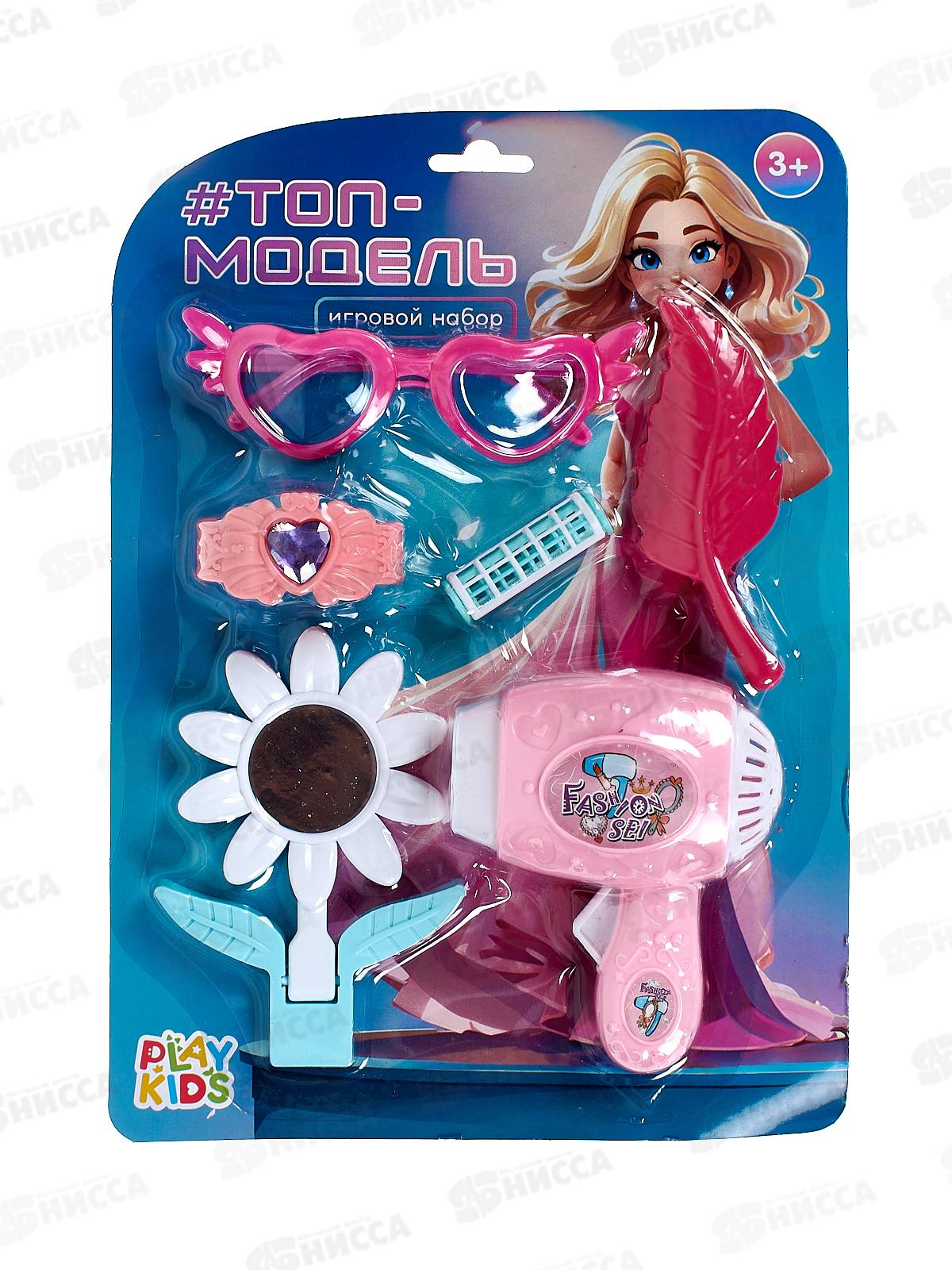 Набор &quot#Топ-модель&quot 6 предметов, 1002988