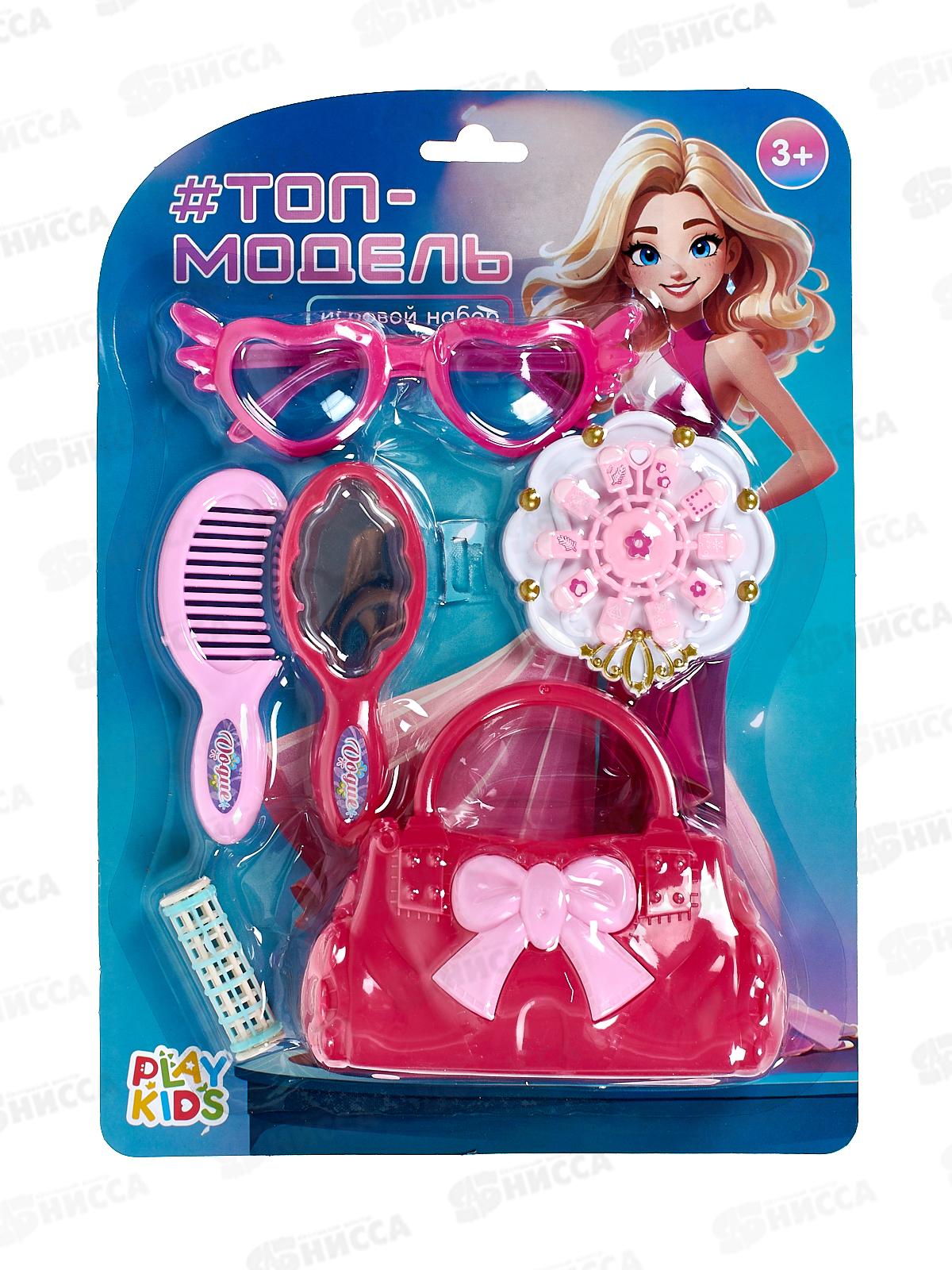 Набор &quot#Топ-модель&quot 6 предметов, 1002991