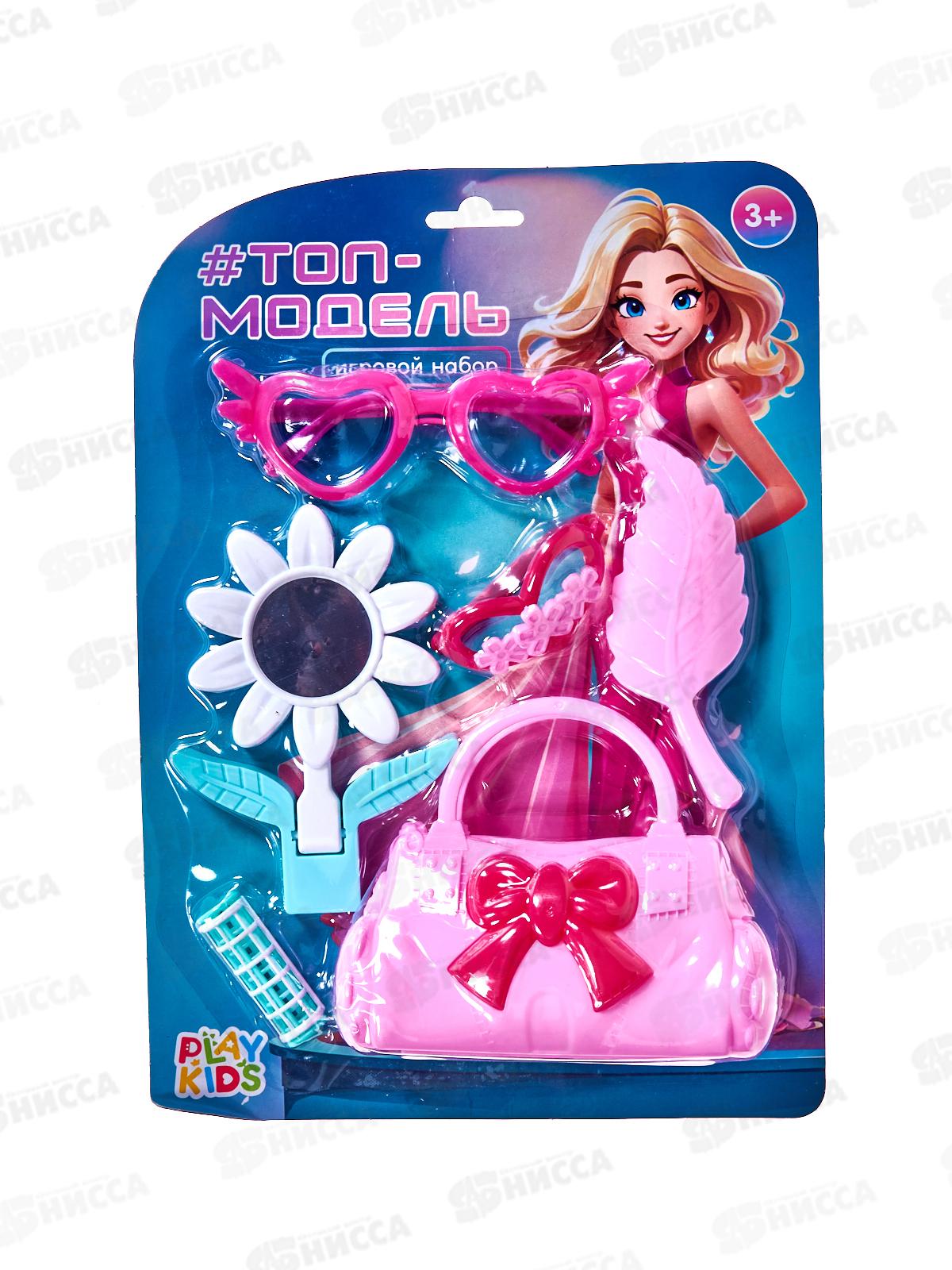 Набор "#Топ-модель" 6 предметов, 1002992