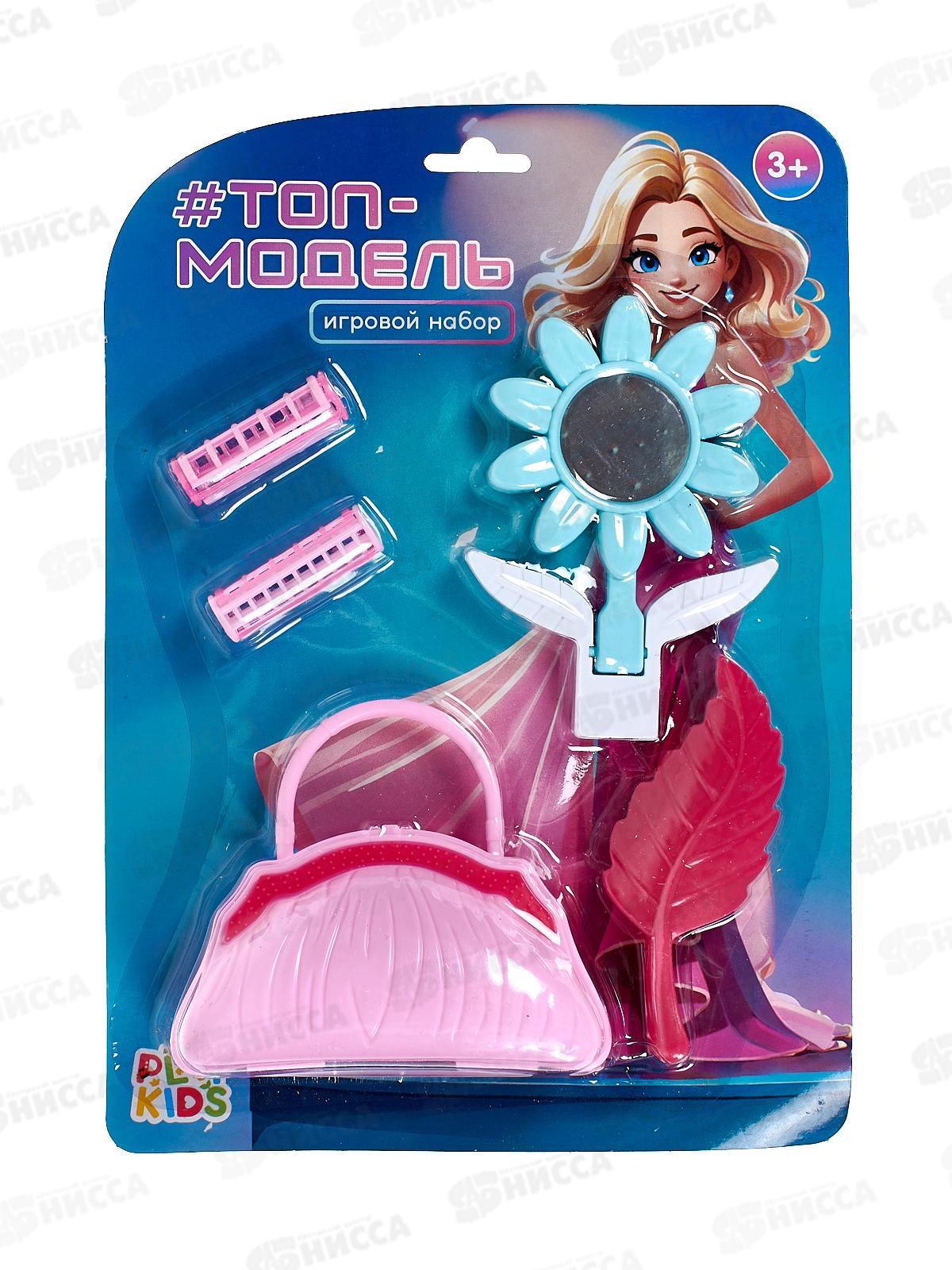 Набор &quot#Топ-модель&quot 5 предметов, 1002993