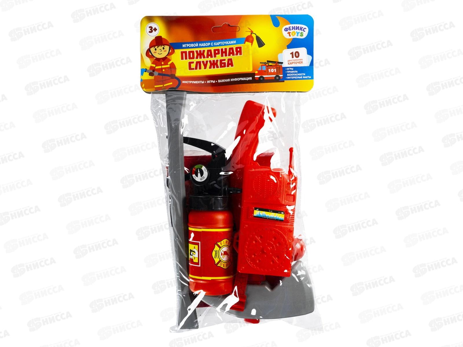 Набор с карточками "Пожарная служба" 13 предметов, 1002066