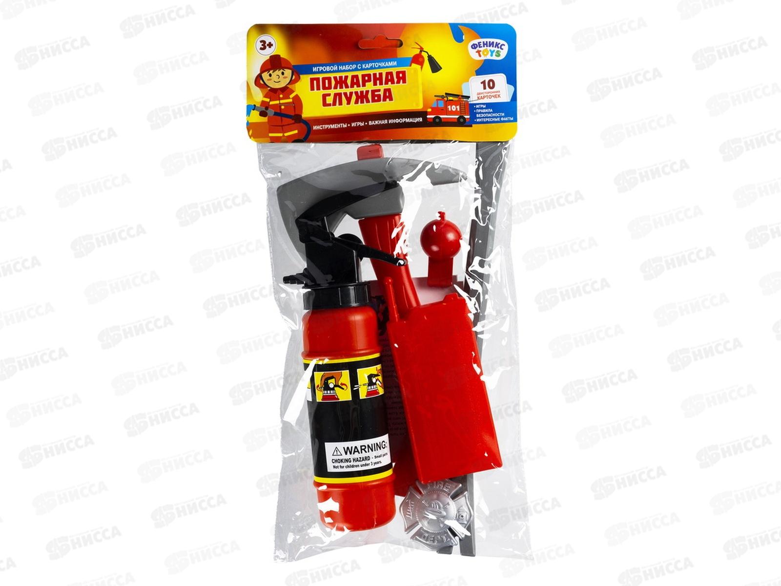 Набор с карточками &quotПожарная служба&quot 16 предметов, 1002070