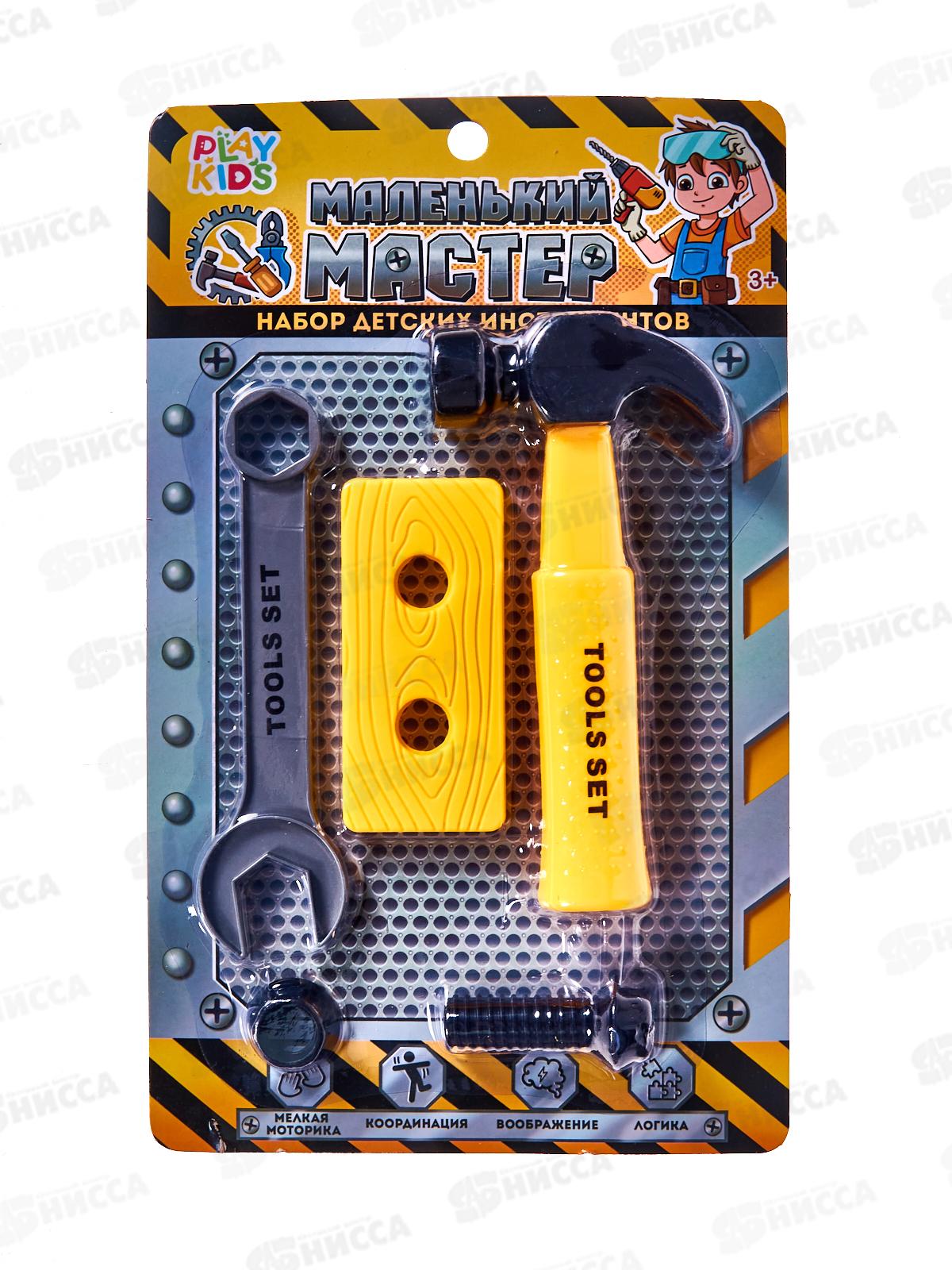 Набор инструментов "Маленький мастер" 5 предметов, 1002846