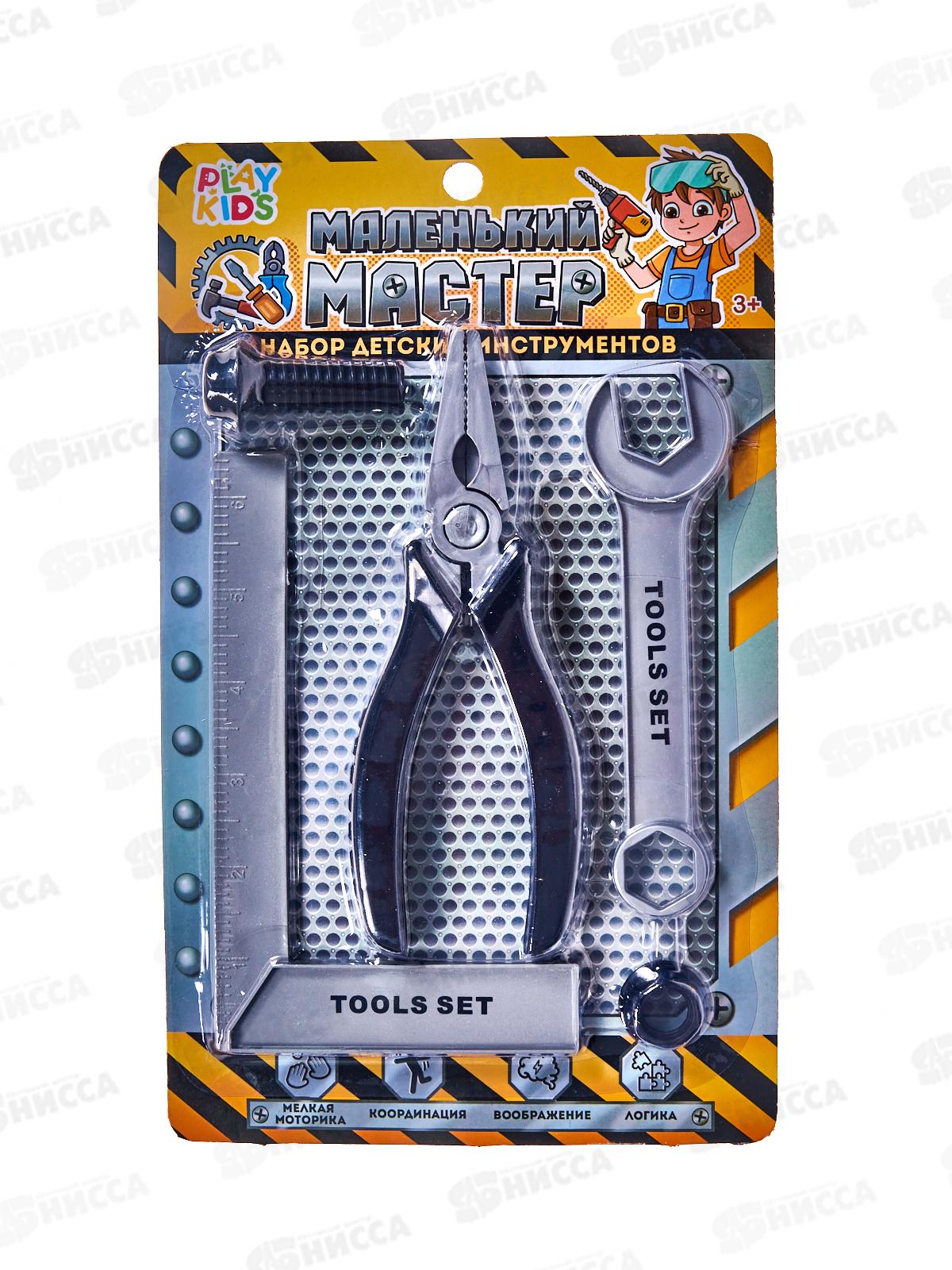 Набор инструментов &quotМаленький мастер&quot 5 предметов, 1002852