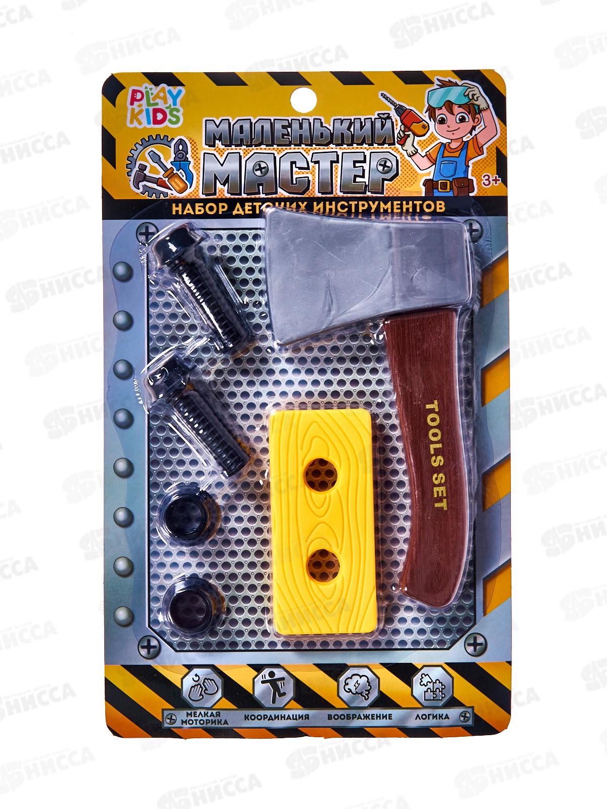 Набор инструментов &quotМаленький мастер&quot 6 предметов, 1002854