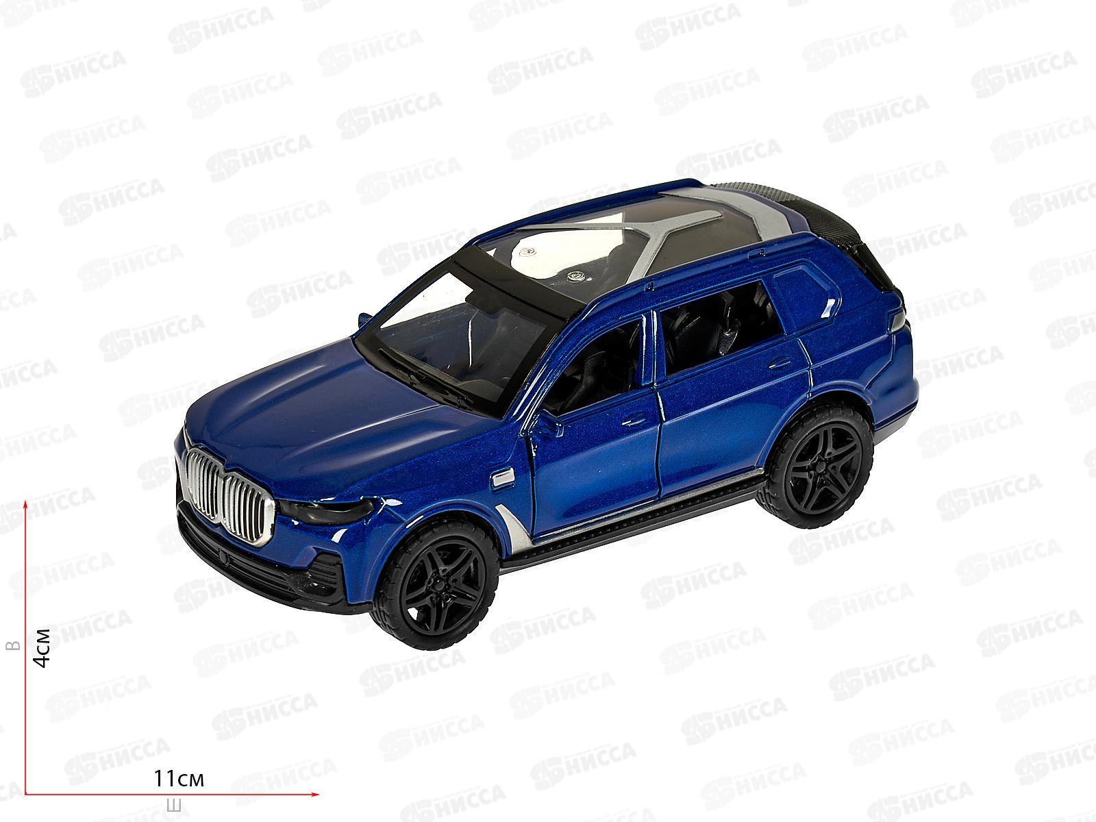 Машинка инерционная Х-toys 1:36 &quotКоллекционная модель&quot 1001681