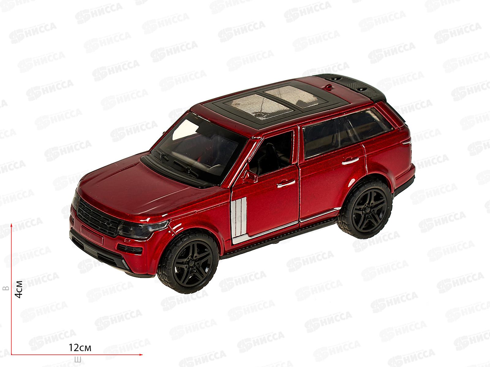 Машинка инерционная Х-toys 1:36 &quotКоллекционная модель&quot 1001682