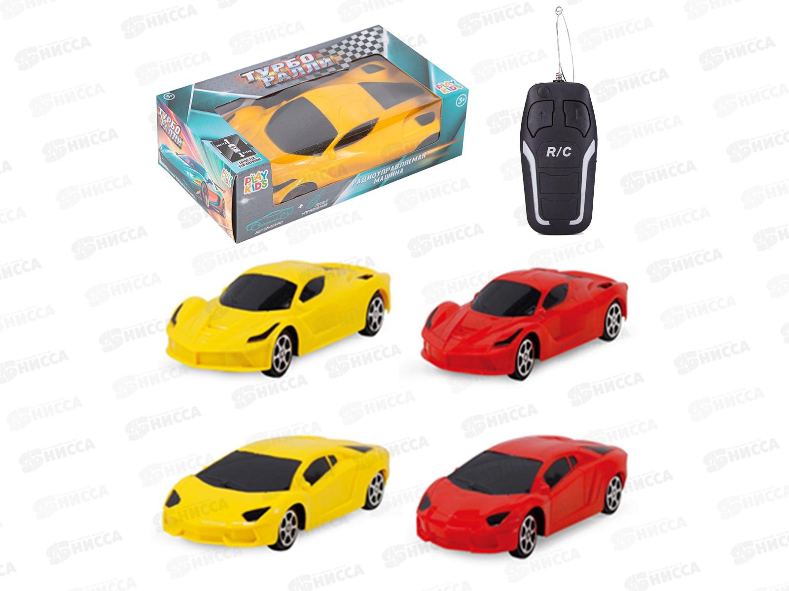 Машинка на радиоуправлении 1002938 &quotТурбо Ралли&quot в коробке