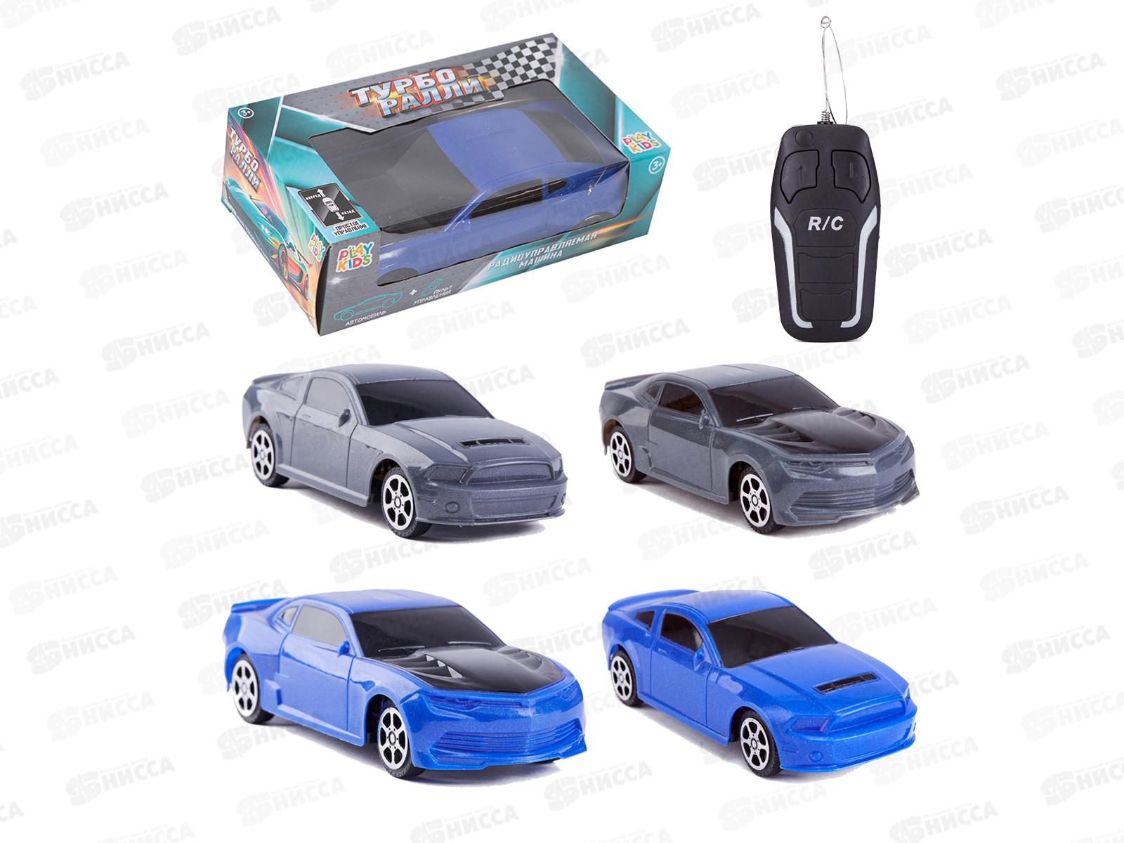 Машинка на радиоуправлении 1002939 &quotТурбо Ралли&quot в коробке