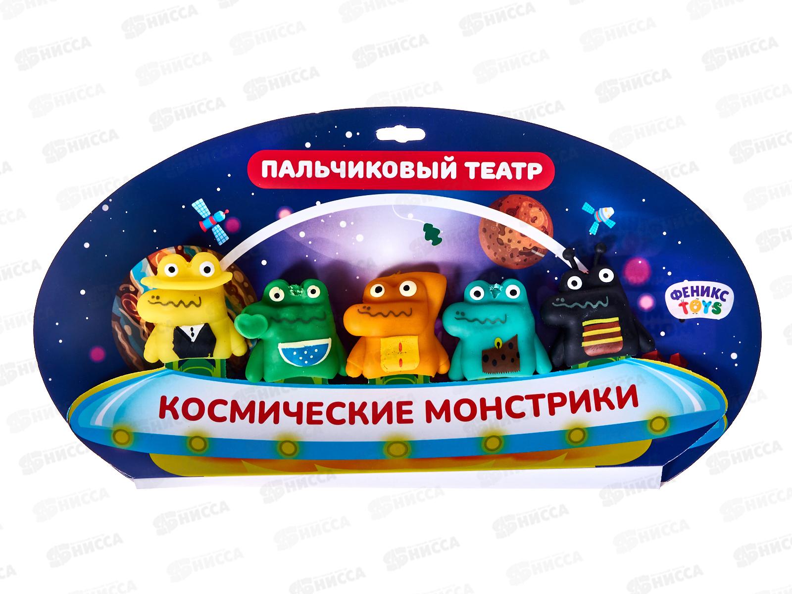 Пальчиковый театр "Космические монстрики" 5 игрушек, 1002157