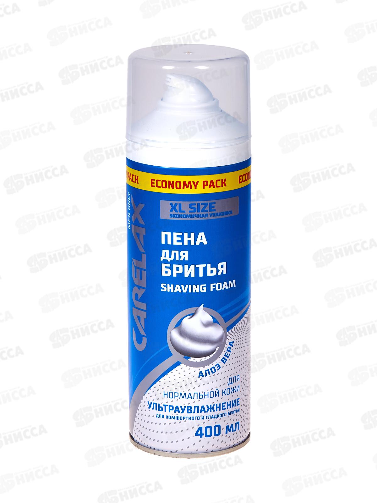 Carelax Пена для бритья Увлажнение 400мл *12/24