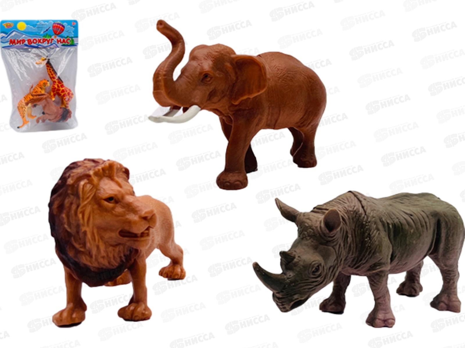 Животные в наборе (3шт) в пакете 16,5х25см, И-5624