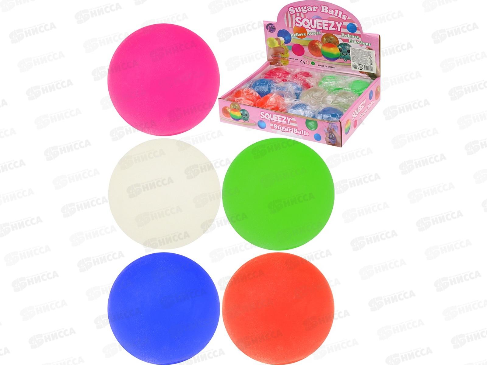 Антистресс-мялка &quotМячик 2&quot ИК-7732 *12