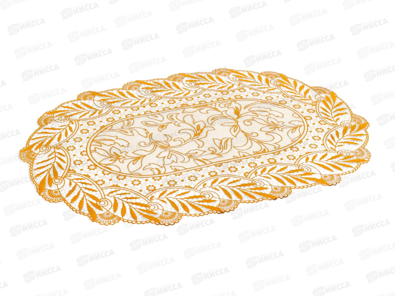 Салфетка ажурная GRACE Лейс 30*46 LO-1007А золото овал 96284 *12