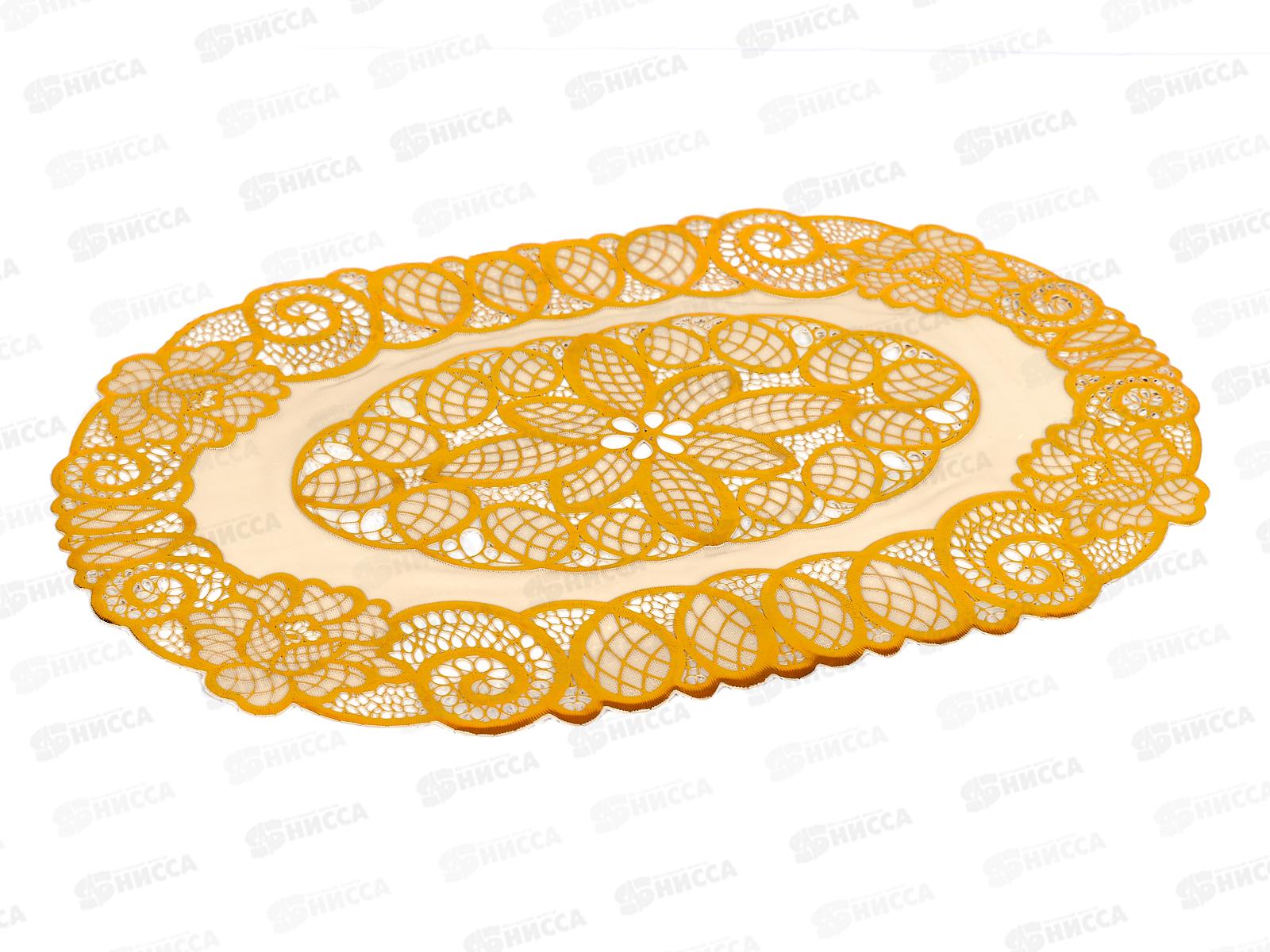 Салфетка ажурная GRACE Лейс 30*46 LO-1009А золото овал 96290  *12