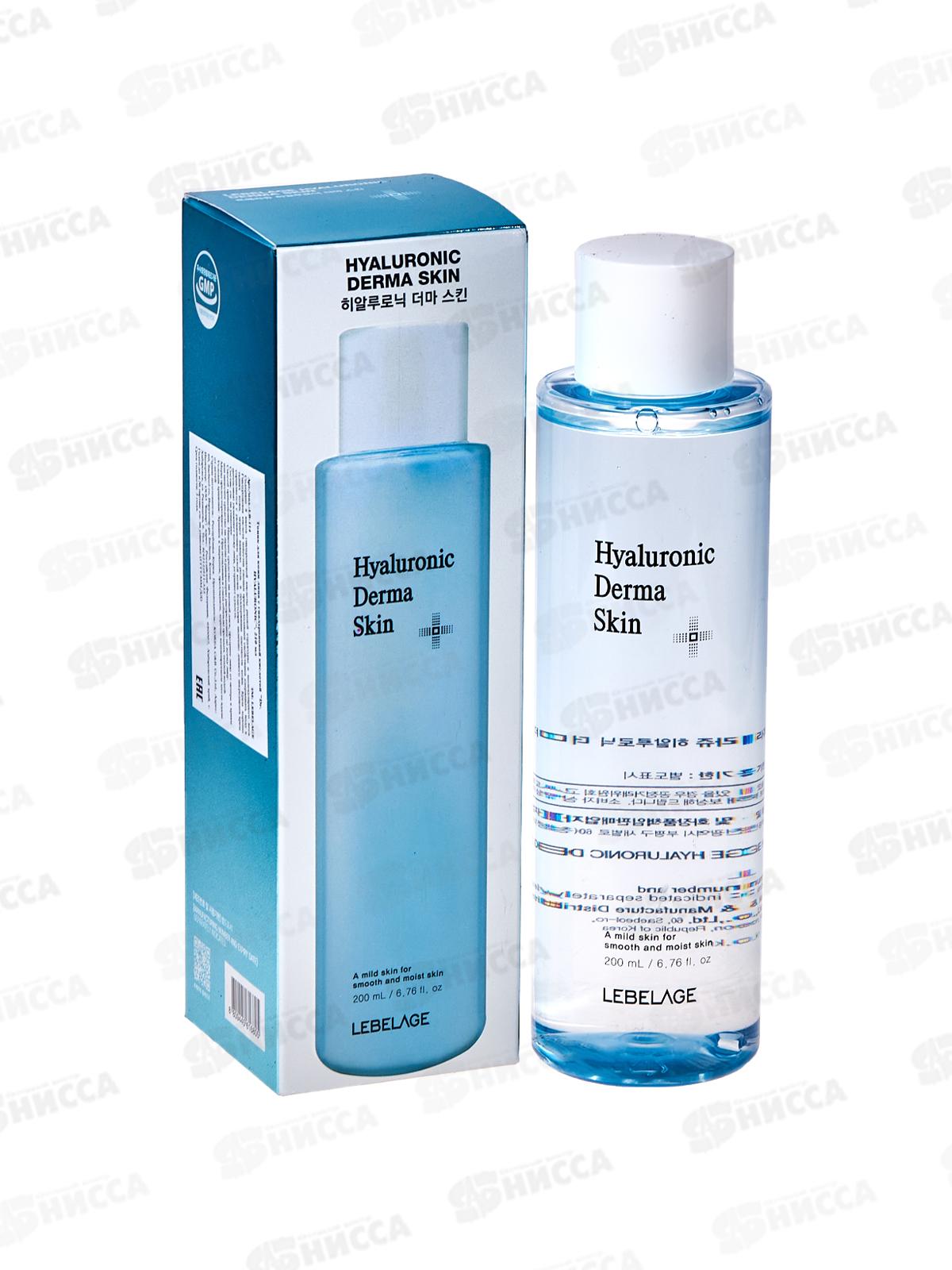 Lebelage Dr.HYALURONIC Тоник д/л Антивозрастной Гиалурон 210мл