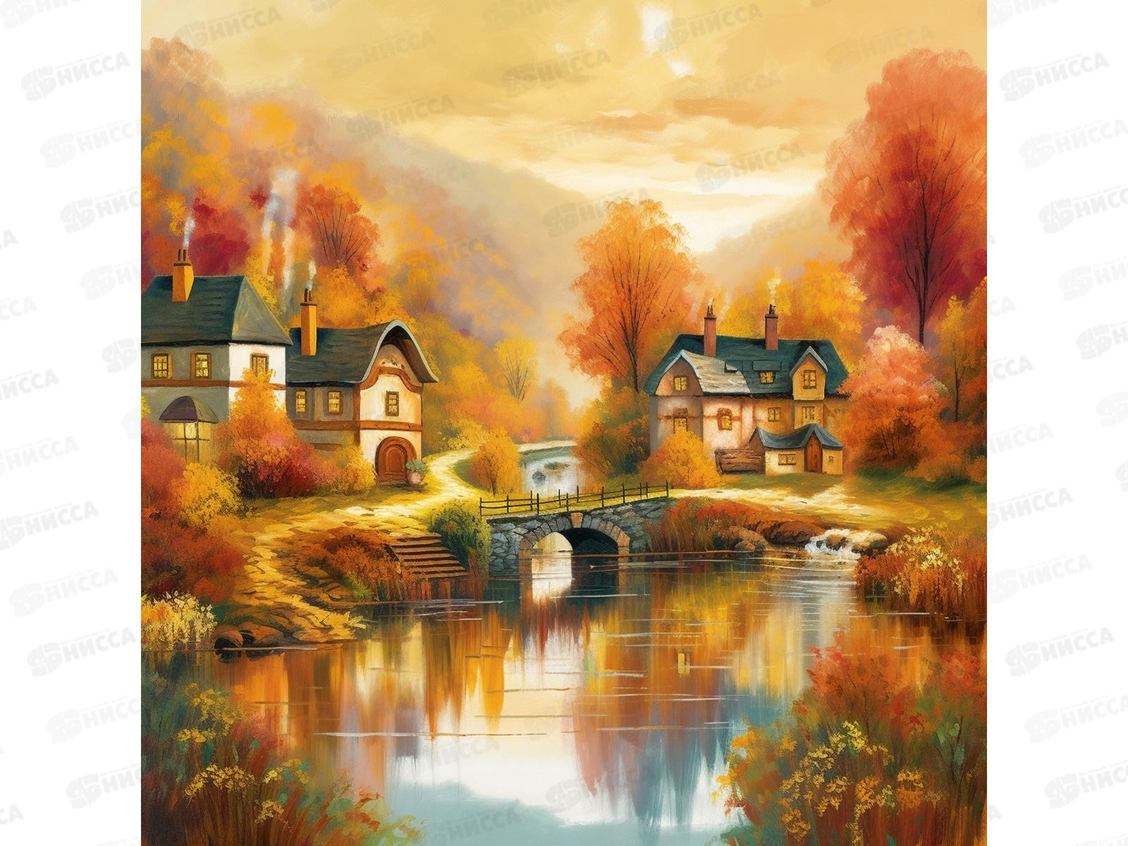 Холст с красками 40х40см Домик у ручья, Х-5638