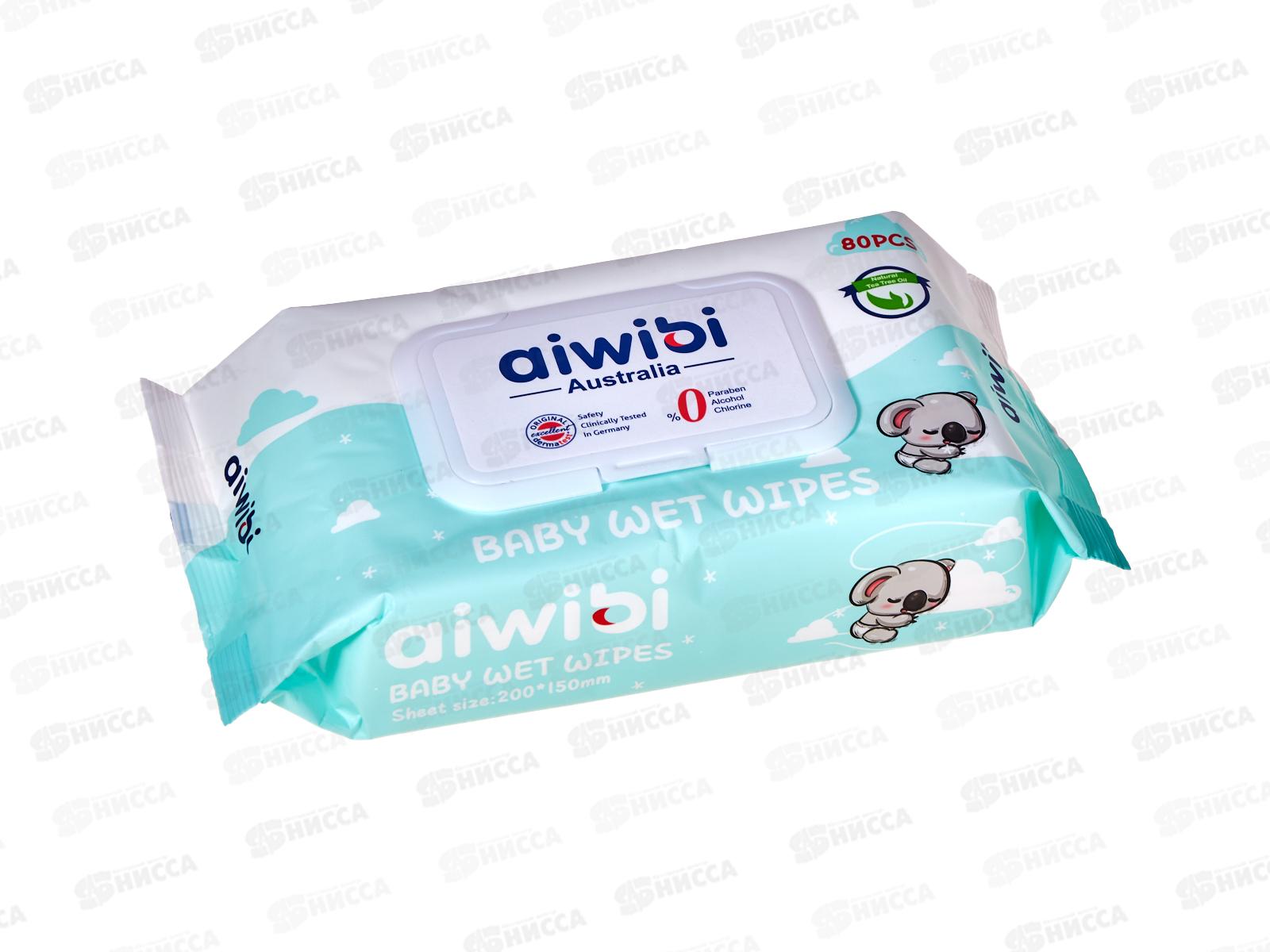 Aiwibi влажные салфетки детские Очищающие для чувствительной кожи 0+ 80шт Чайное дерево клапан *24