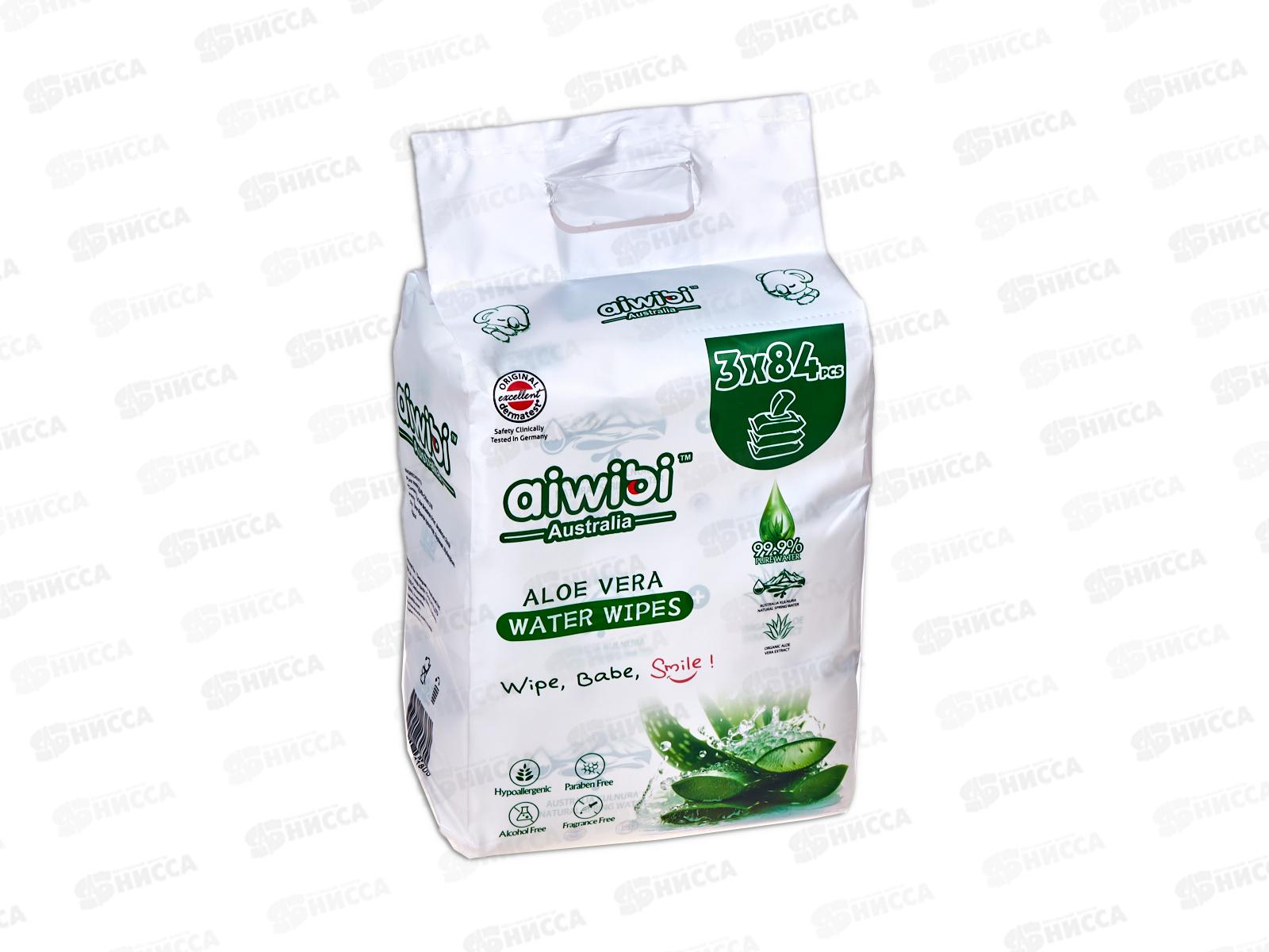 Aiwibi влажные салфетки детские Очищающие Алоэ 3*84шт клап спайка *4