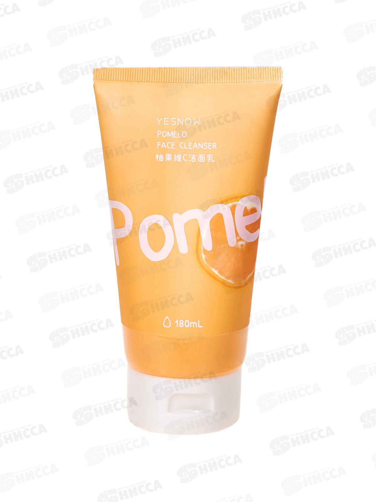 Yesnow Пенка для умывания с экстрактом плодов Помело 180мл