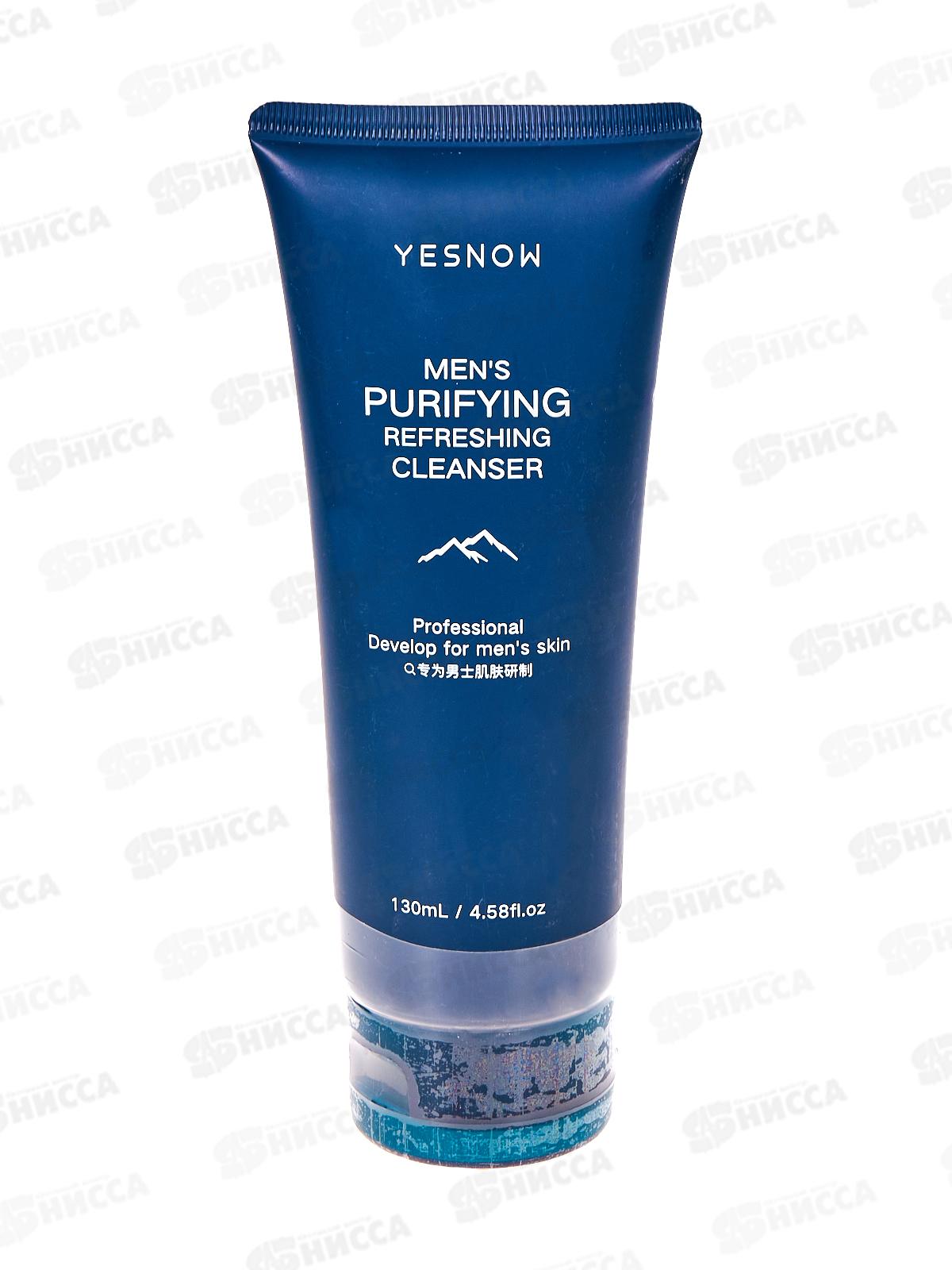 Yesnow Пенка для умывания муж Mountain очищ, освеж 130мл *96