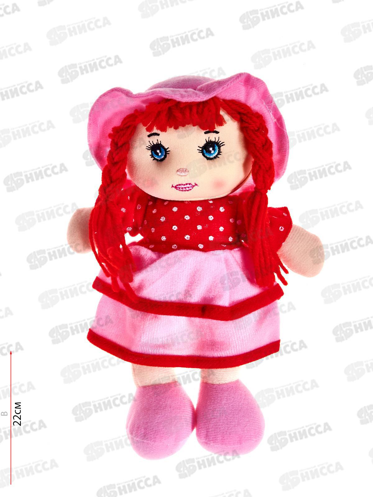 Кукла мягкая &quotМилая леди&quot (25см) микс, ИК-1709